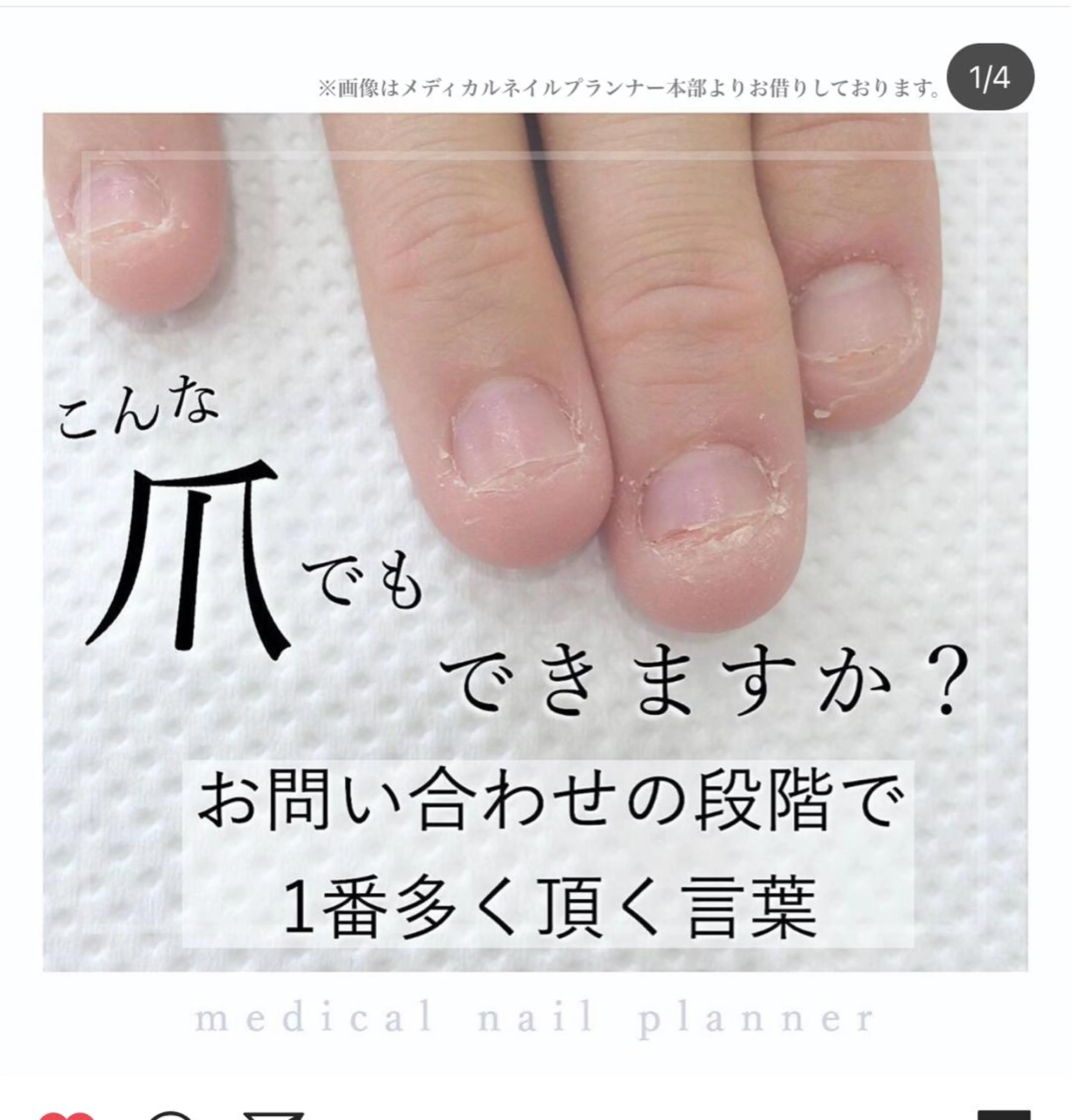 ネイル nailsalon VENUSのネイルデザイン