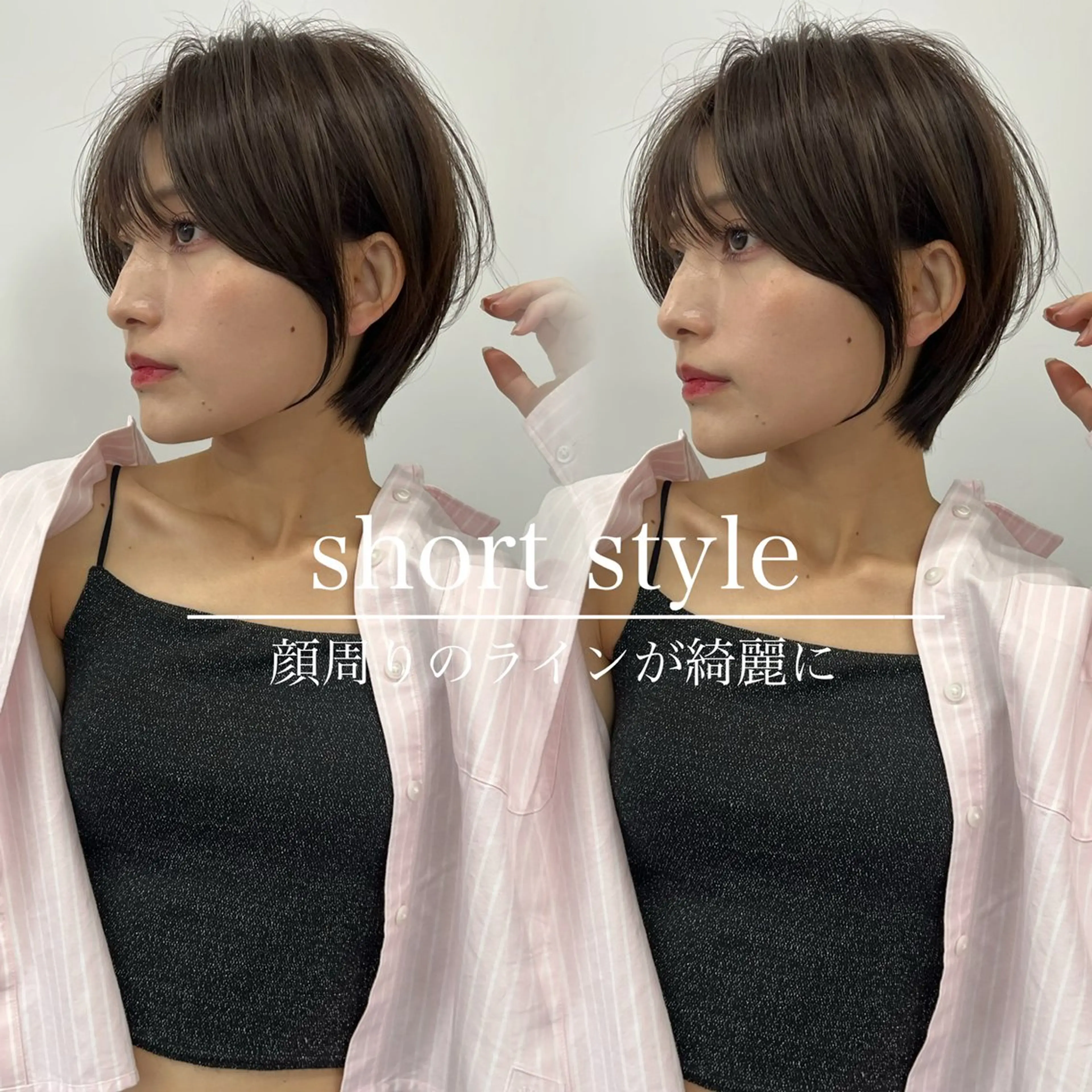 ショート カット ヘアカラー トリートメント 三重で1番ショートが 上手い美容師💎廣田のヘアスタイル