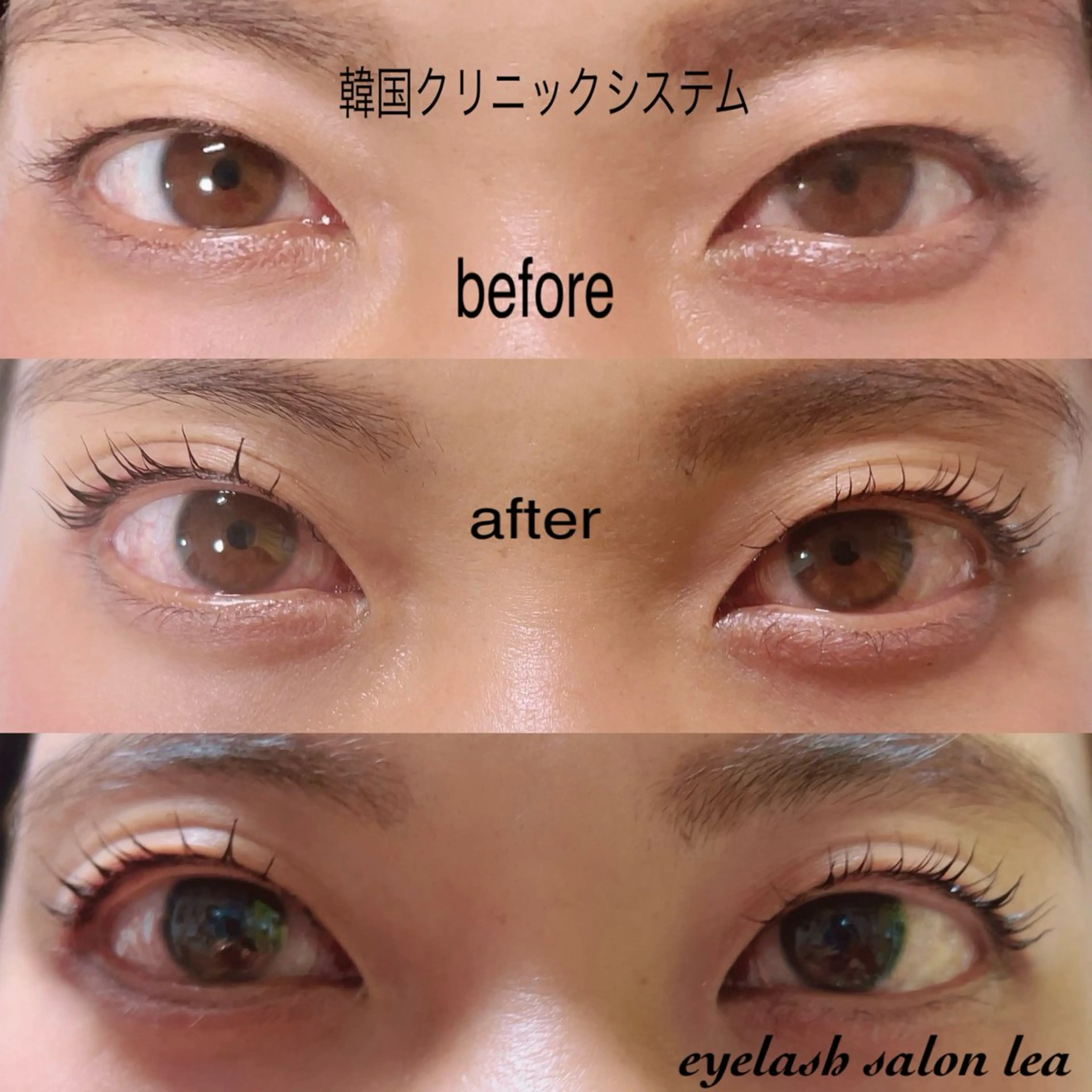 マツエク・マツパ 韓国風マツエク まつげパーマ マツパ 伊良部 美保子のマツエク・マツパデザイン