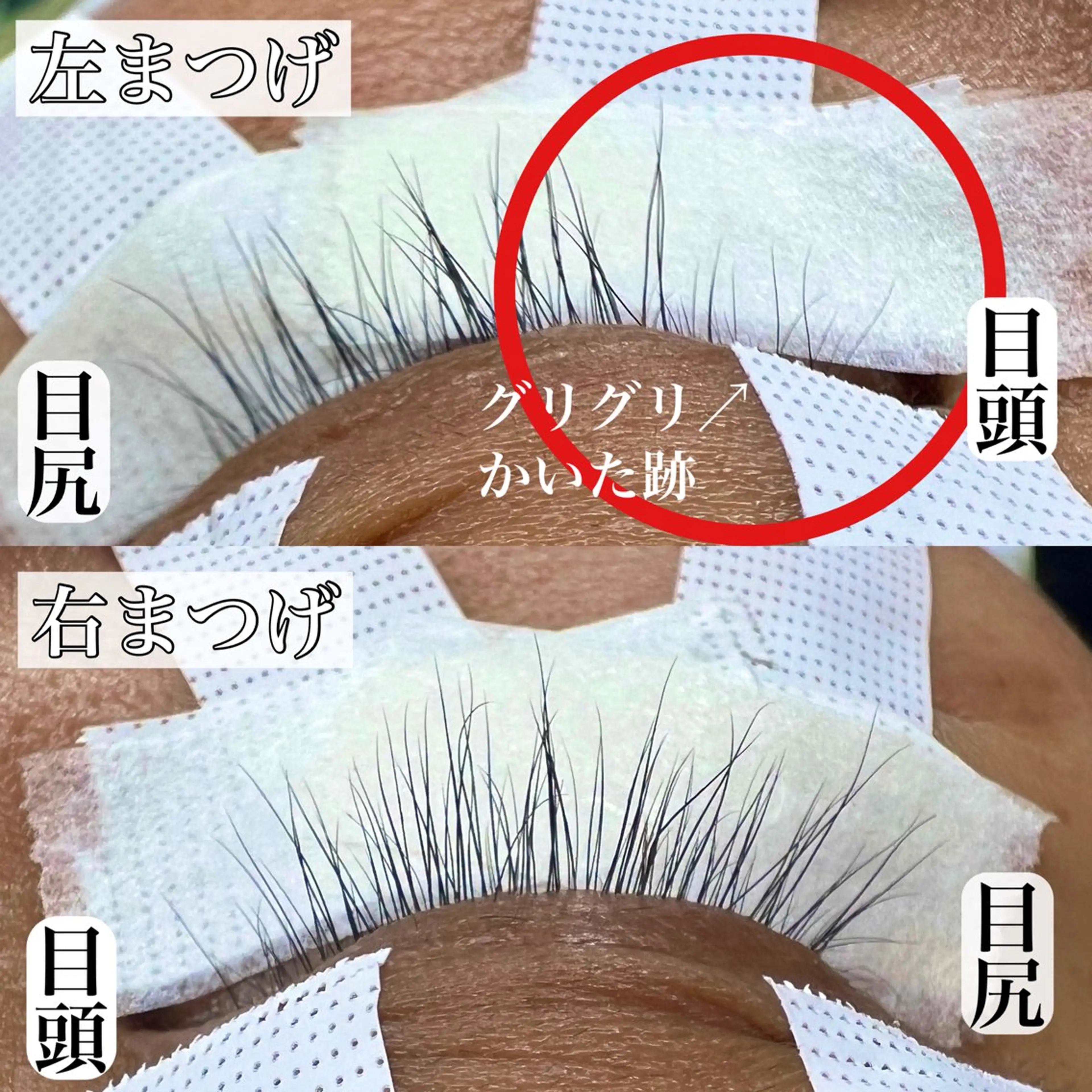 マツエク・マツパ Pua Meliaのマツエク・マツパデザイン