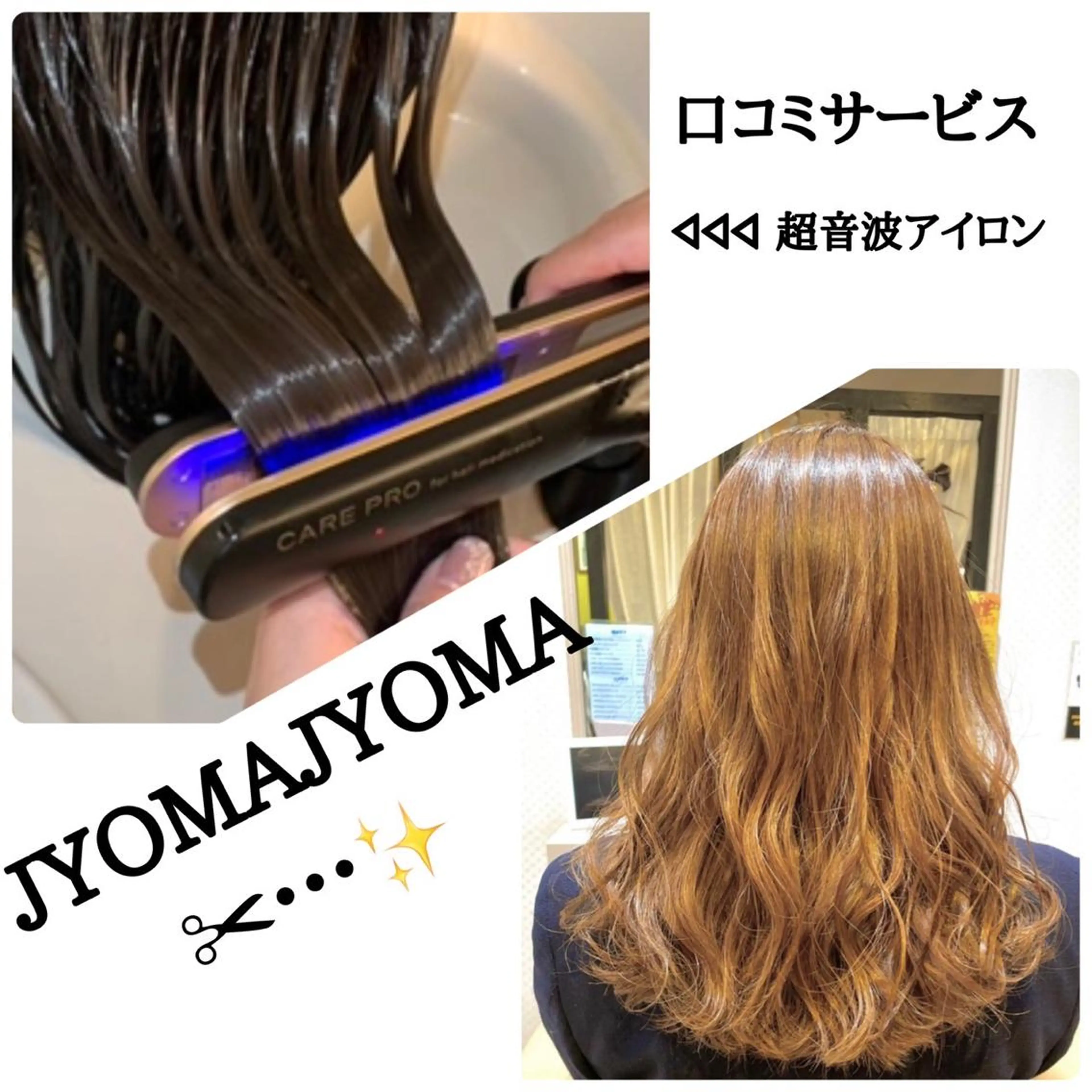 カラー カット ヘアカラー トリートメント 神﨑優希 /髪質改善/艶カラーのヘアスタイル