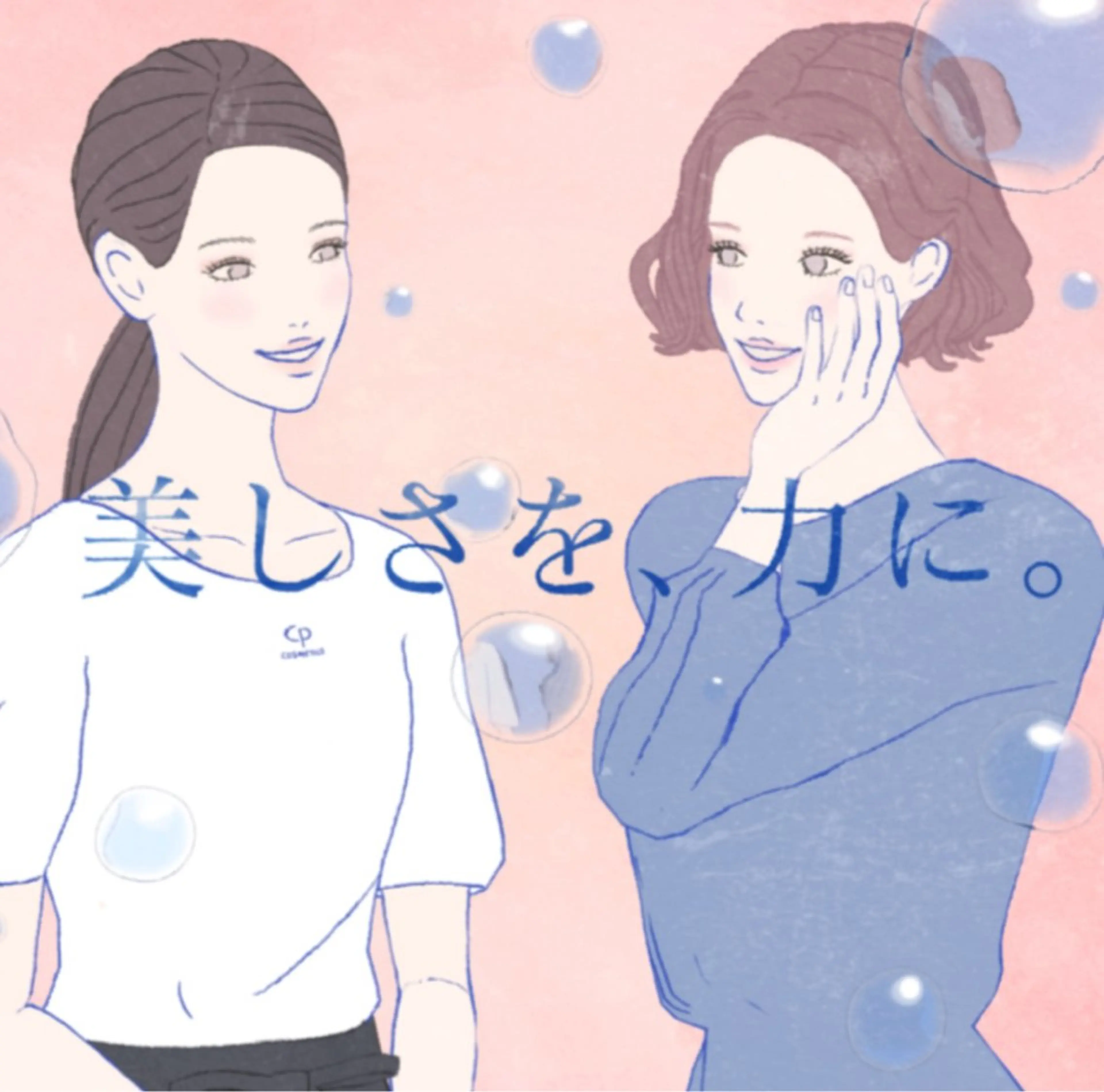 お試しフェイシャルエステの写真