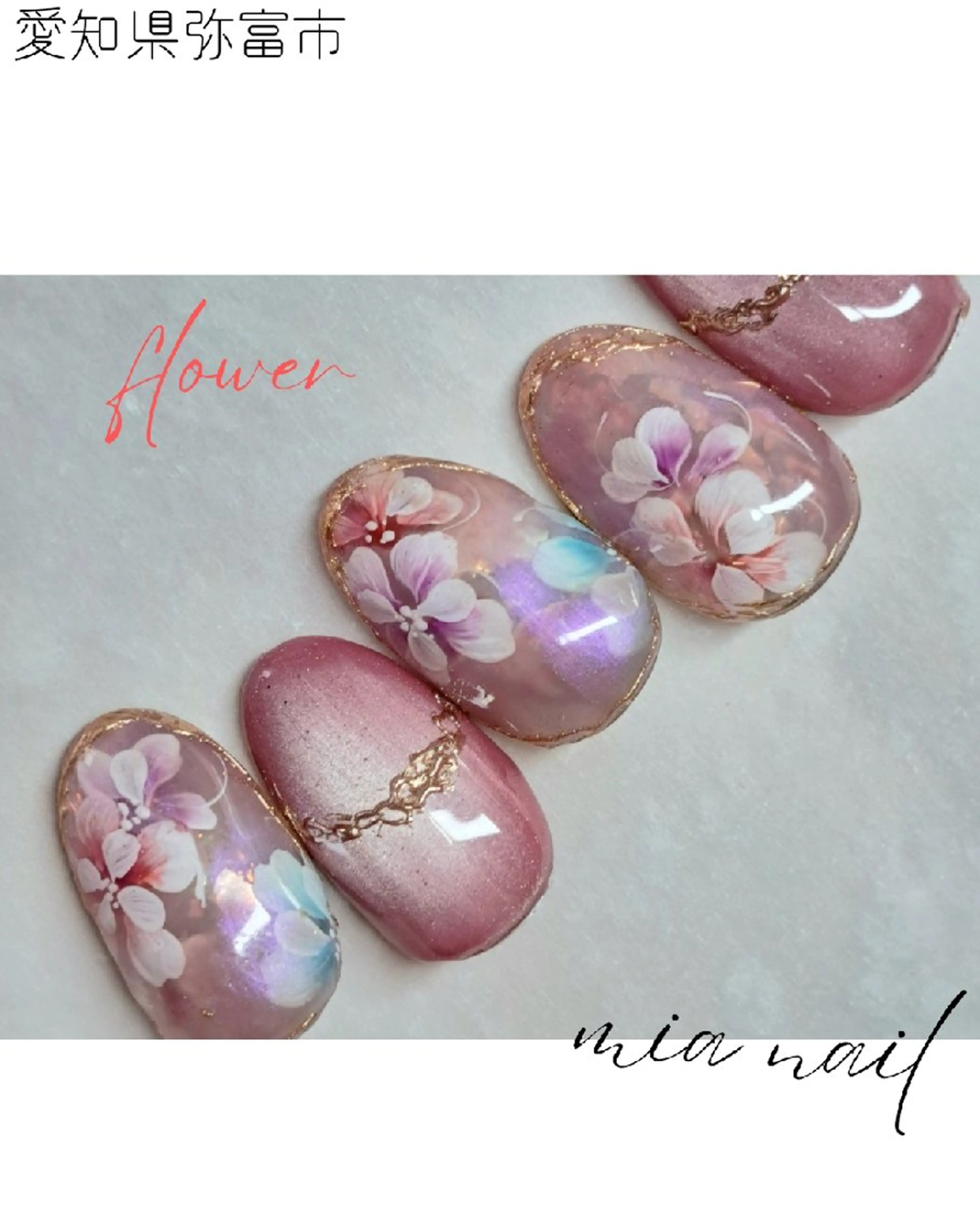 ネイル フラワーネイル ピンク mia nailのネイルデザイン