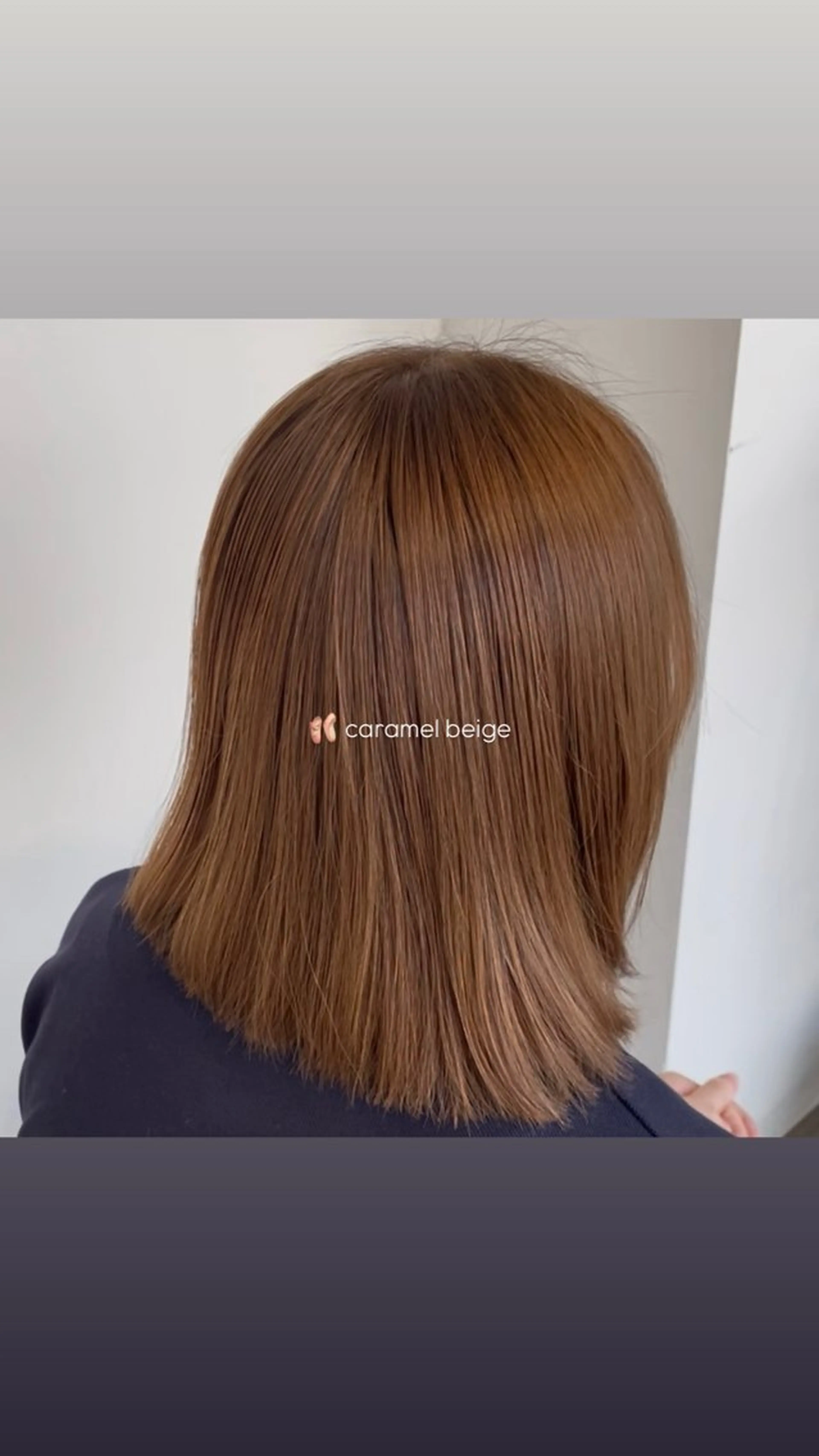 ミディアム ヘアカラー トリートメント レイヤー🩵ミルク ティーカラー/Miuのヘアスタイル