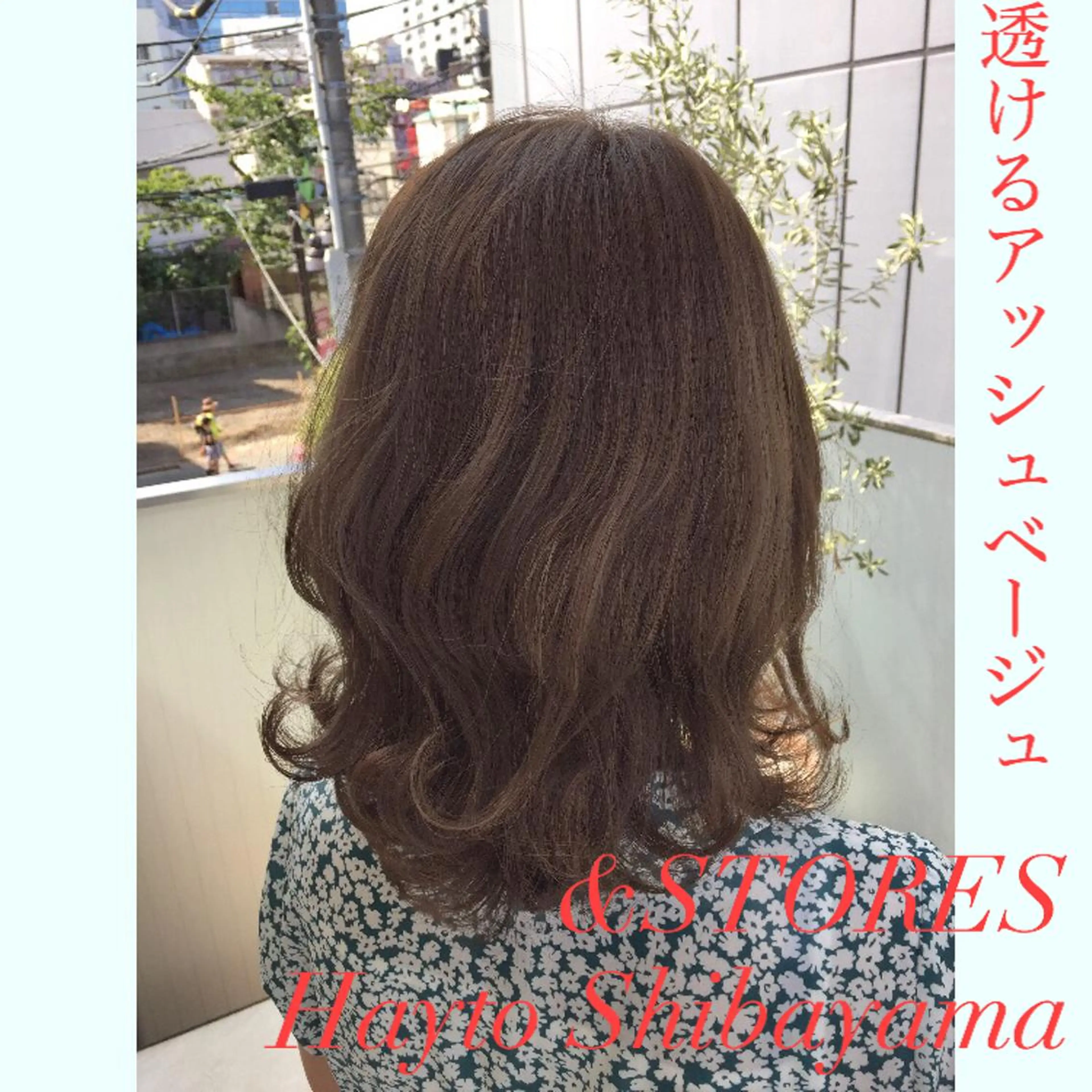 ミディアム 🏳️‍🌈柴山 巴耶斗🏳️‍🌈のヘアスタイル