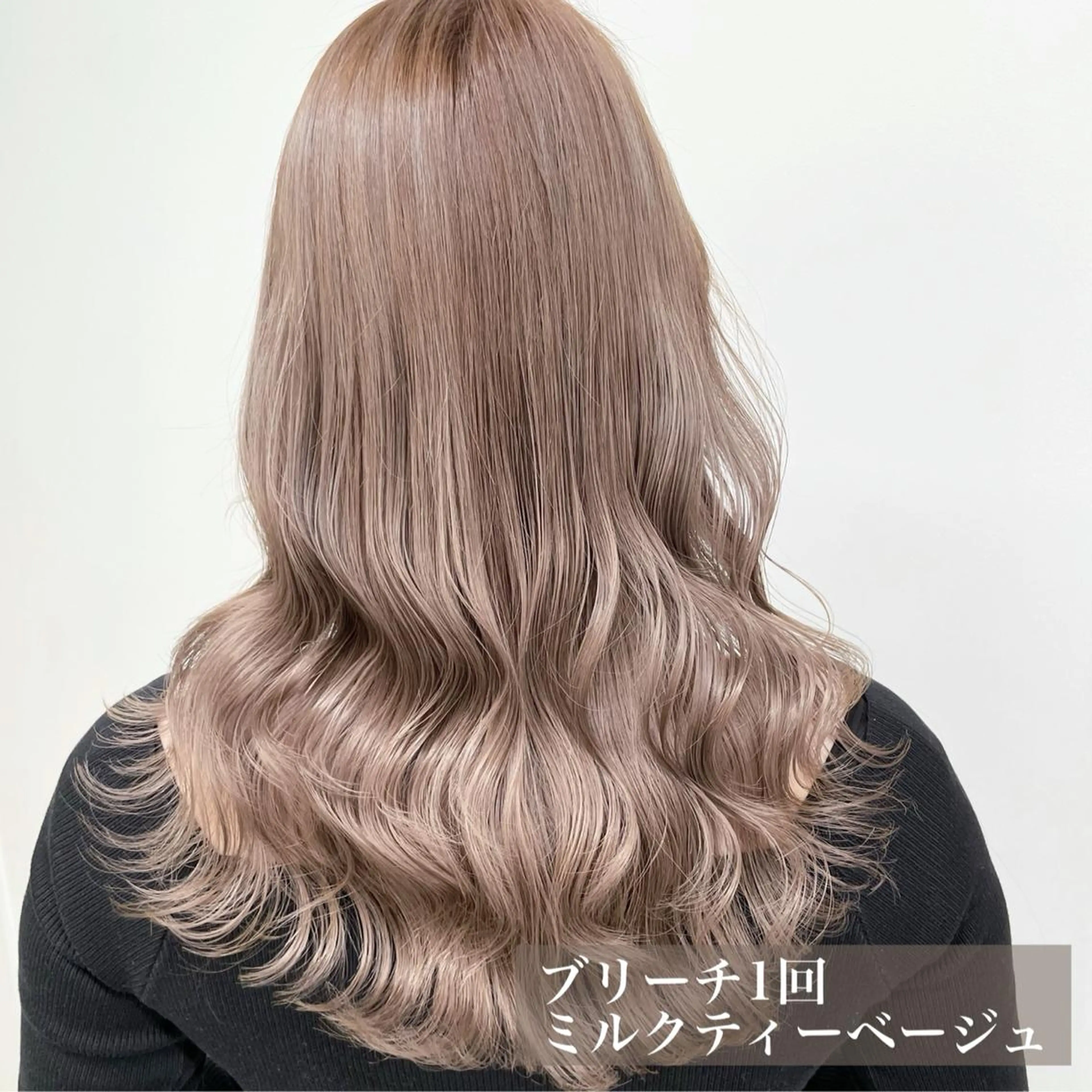 セミロング カラー 🩵ハイトーン 美咲🩵のヘアスタイル