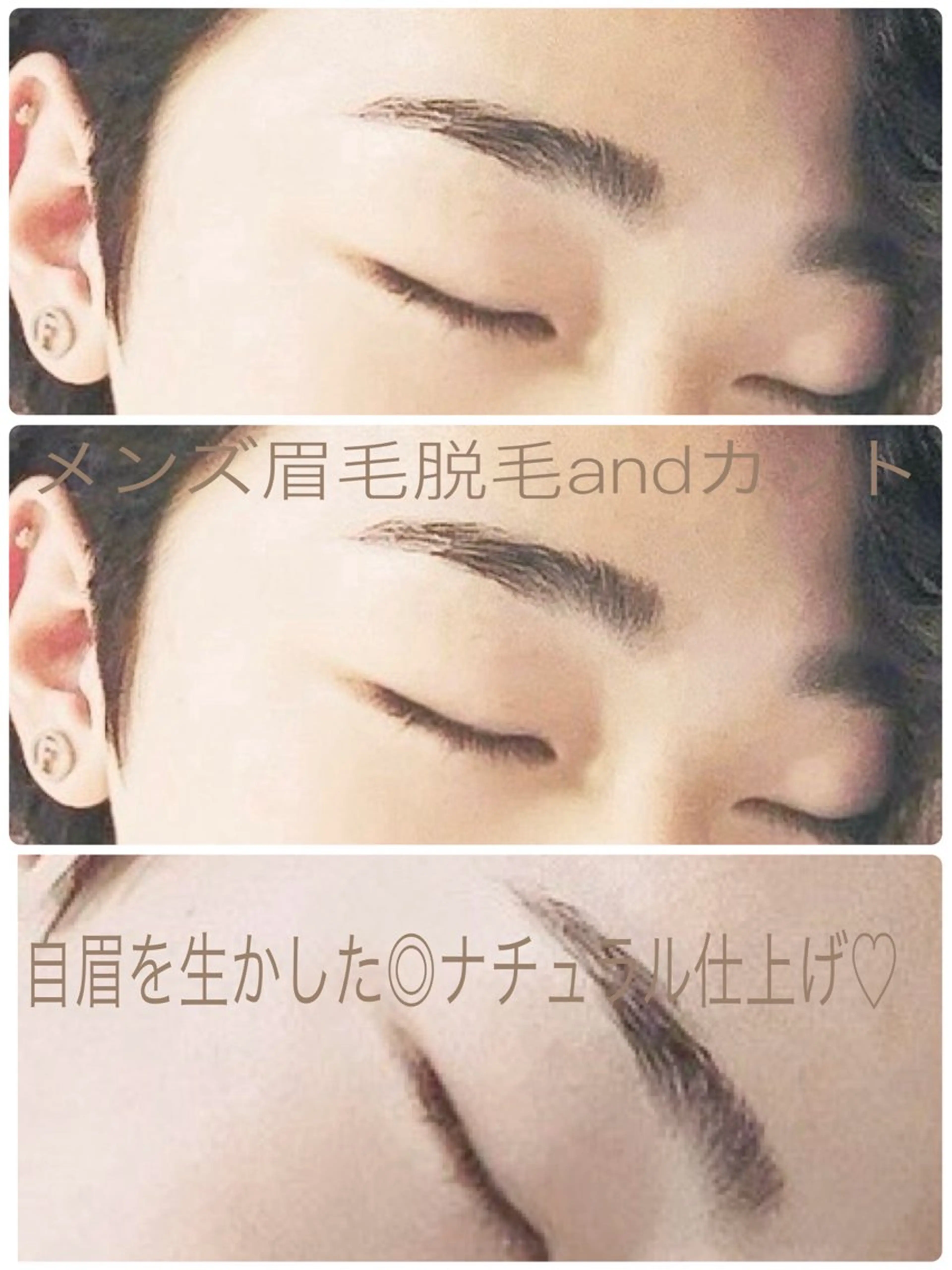 アイブロウ MUSE      (ミューズ)所属・MUSE 遠藤 由佳のマツエク・マツパデザイン