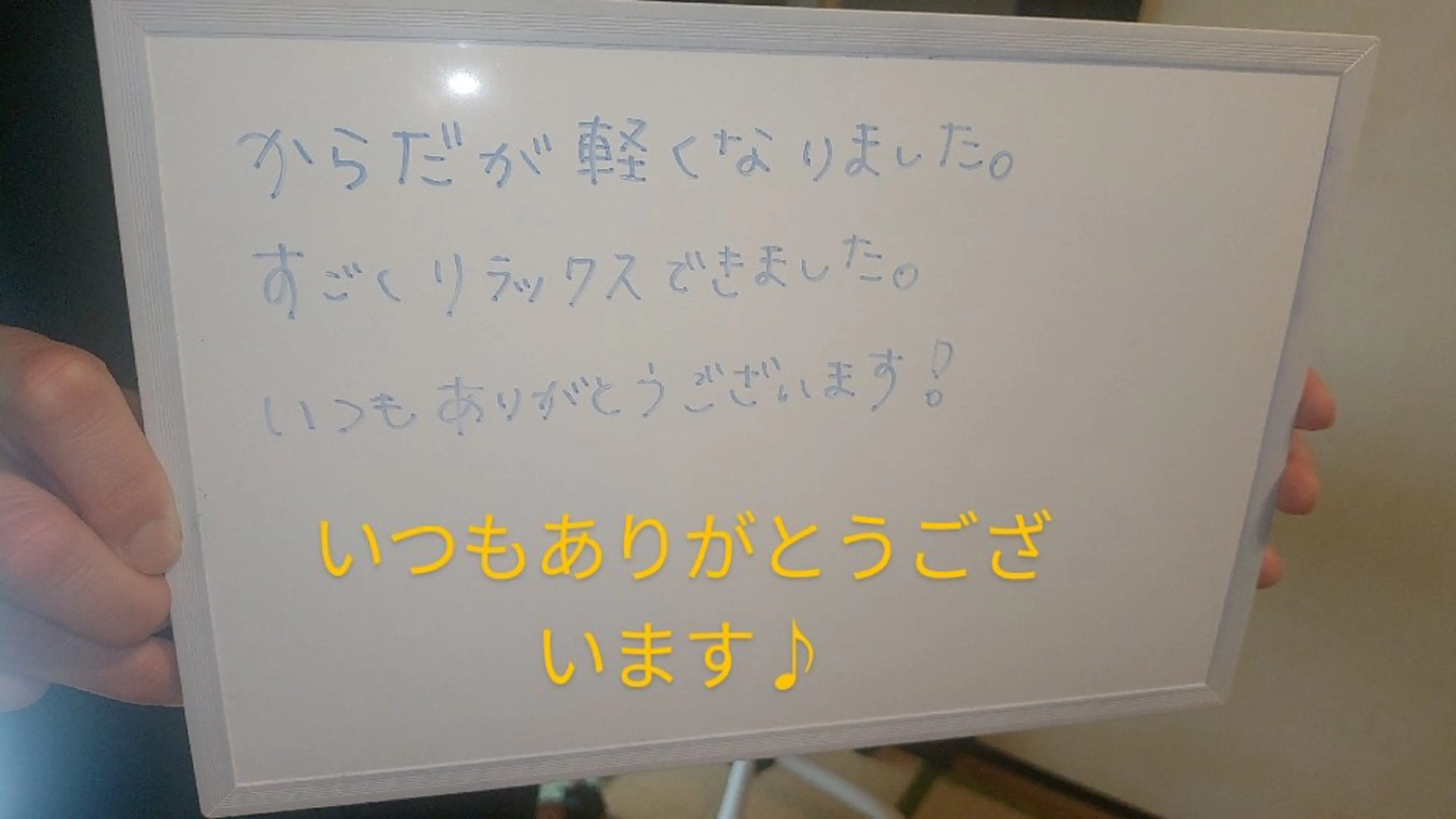 エステ リラク ☆リラックス☆ ジュリーのエステ・リラクイメージ