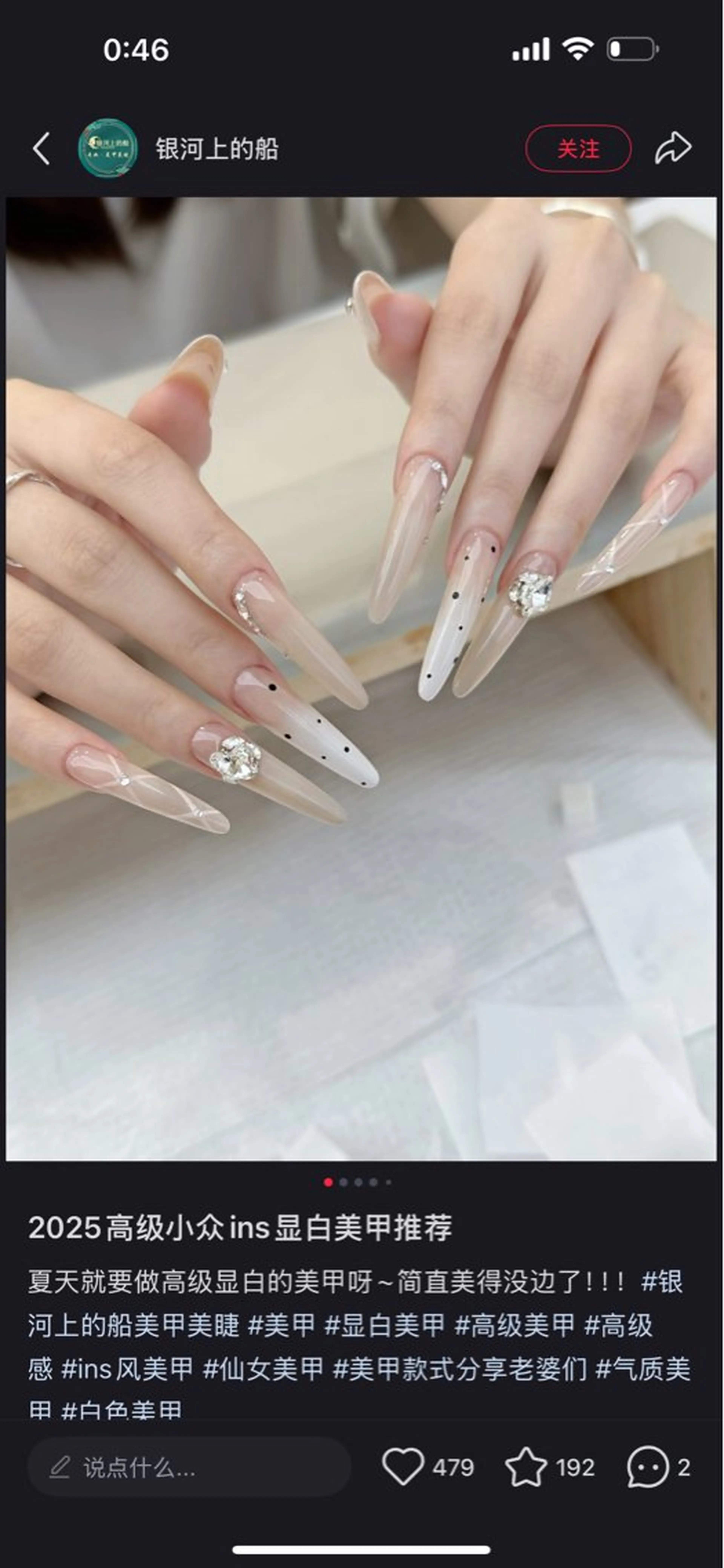 ネイル ハンドネイル D-BEAUTY Nailsalonのネイルデザイン