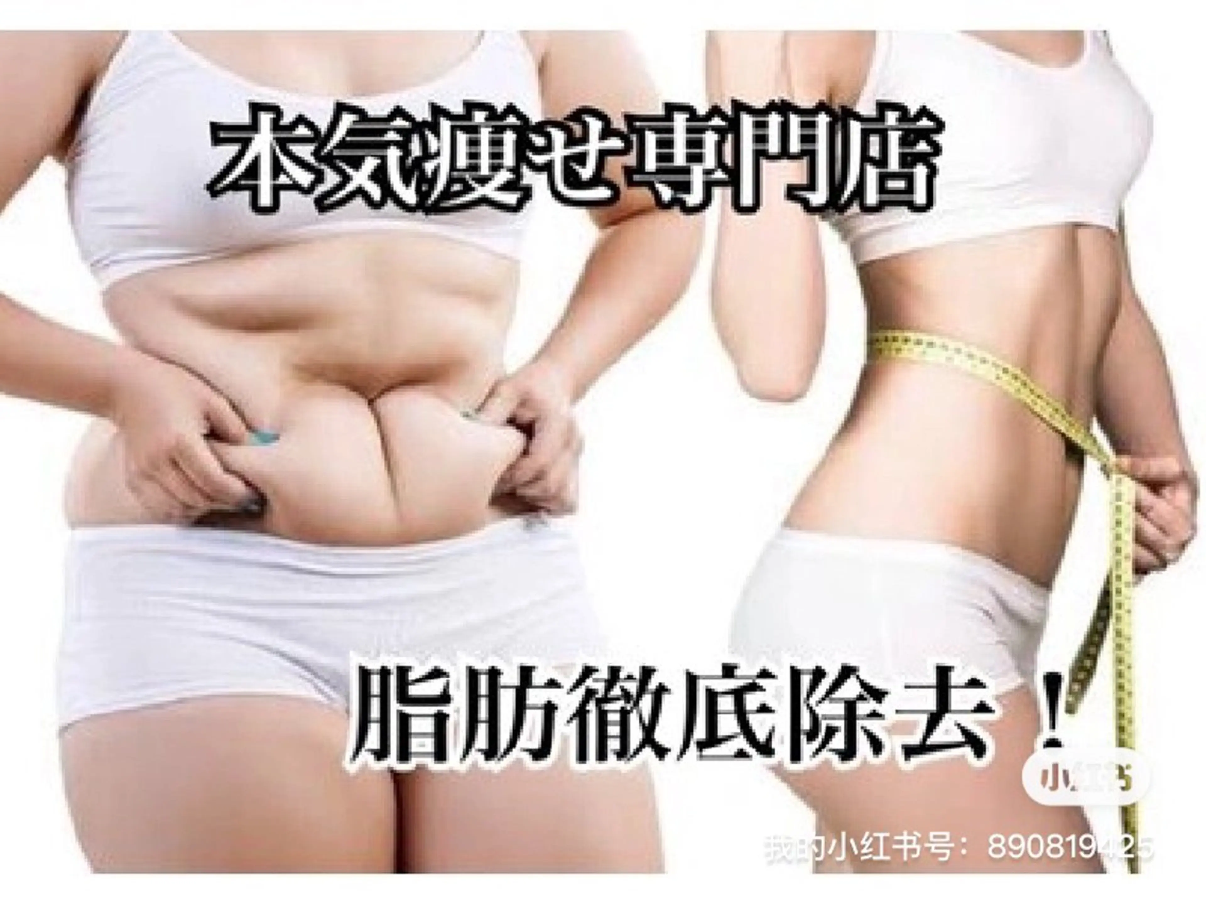 メンズ ミューズビューティー所属・山本 ゆりのエステ・リラクイメージ