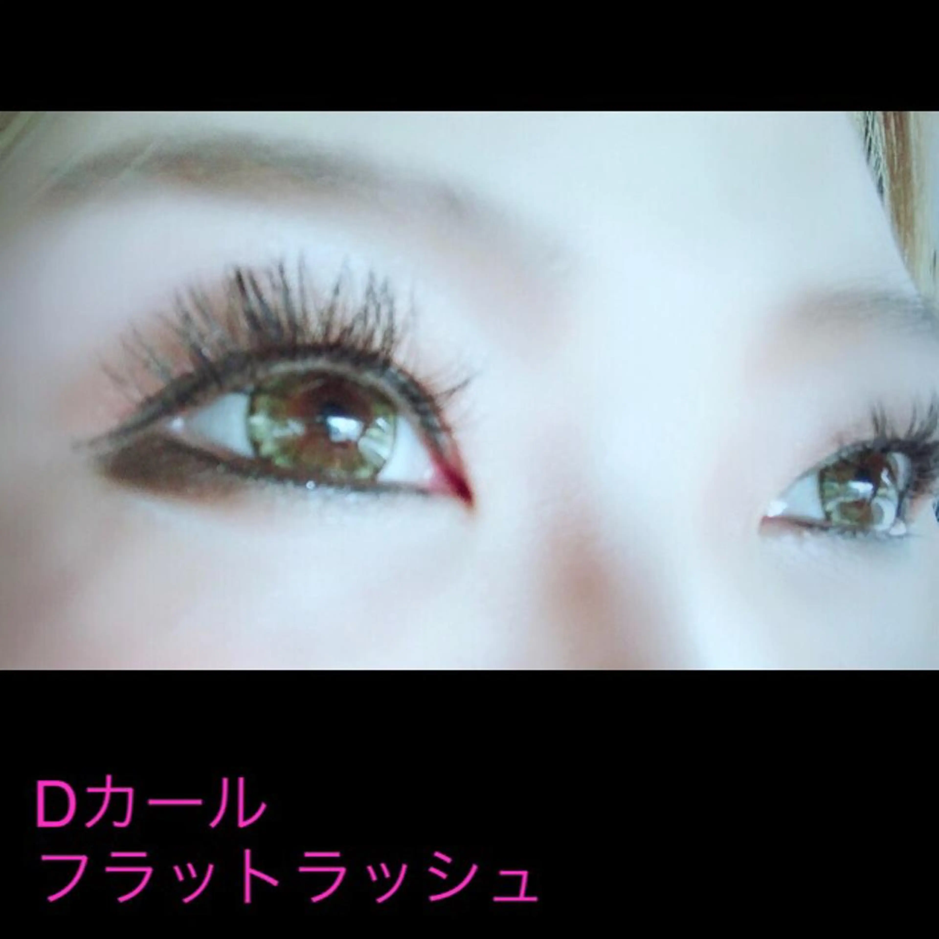 マツエク・マツパ フラットラッシュ salonde CHANELのマツエク・マツパデザイン