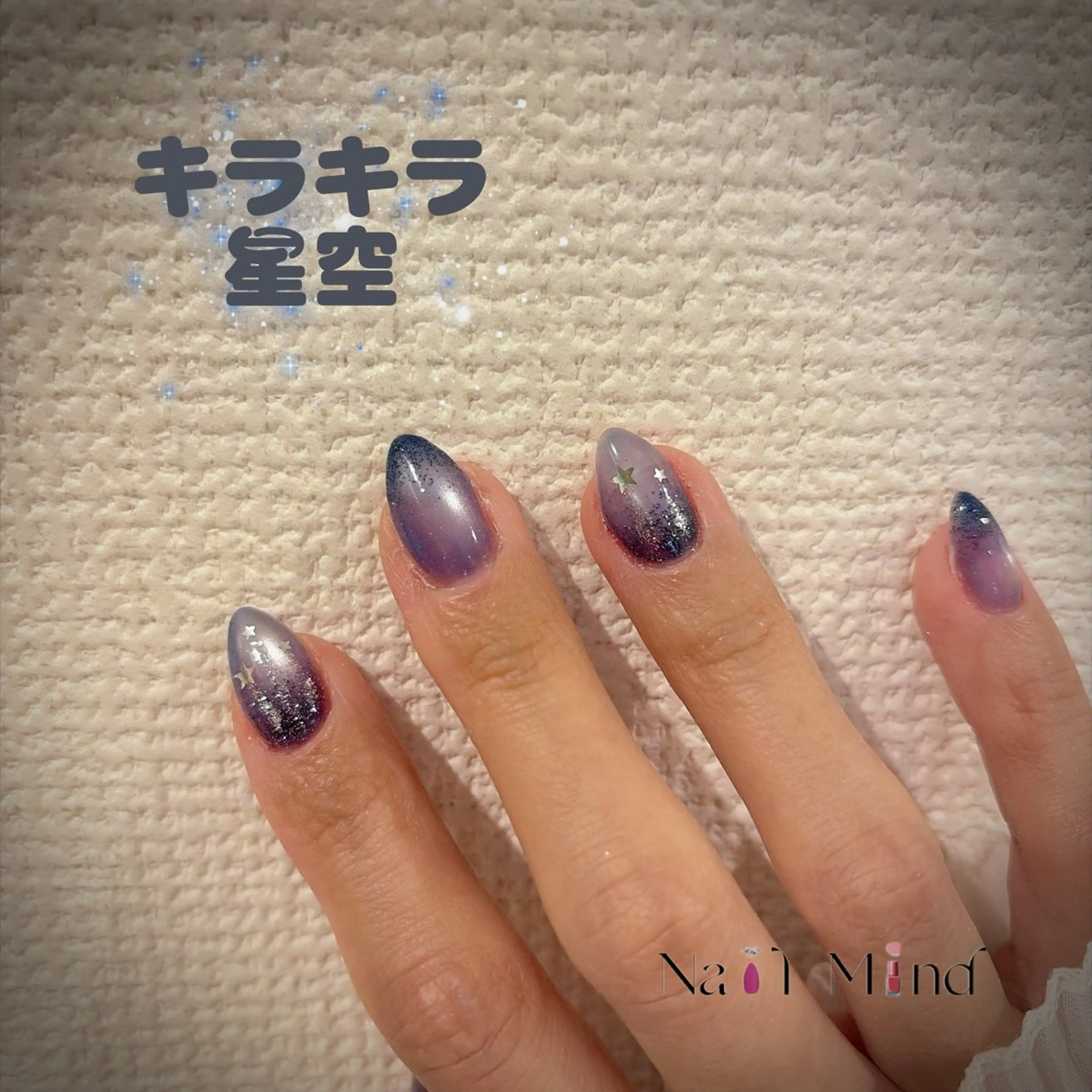 ネイル キラキラネイル ハンドネイル Nail Mind (NaONail）のネイルデザイン