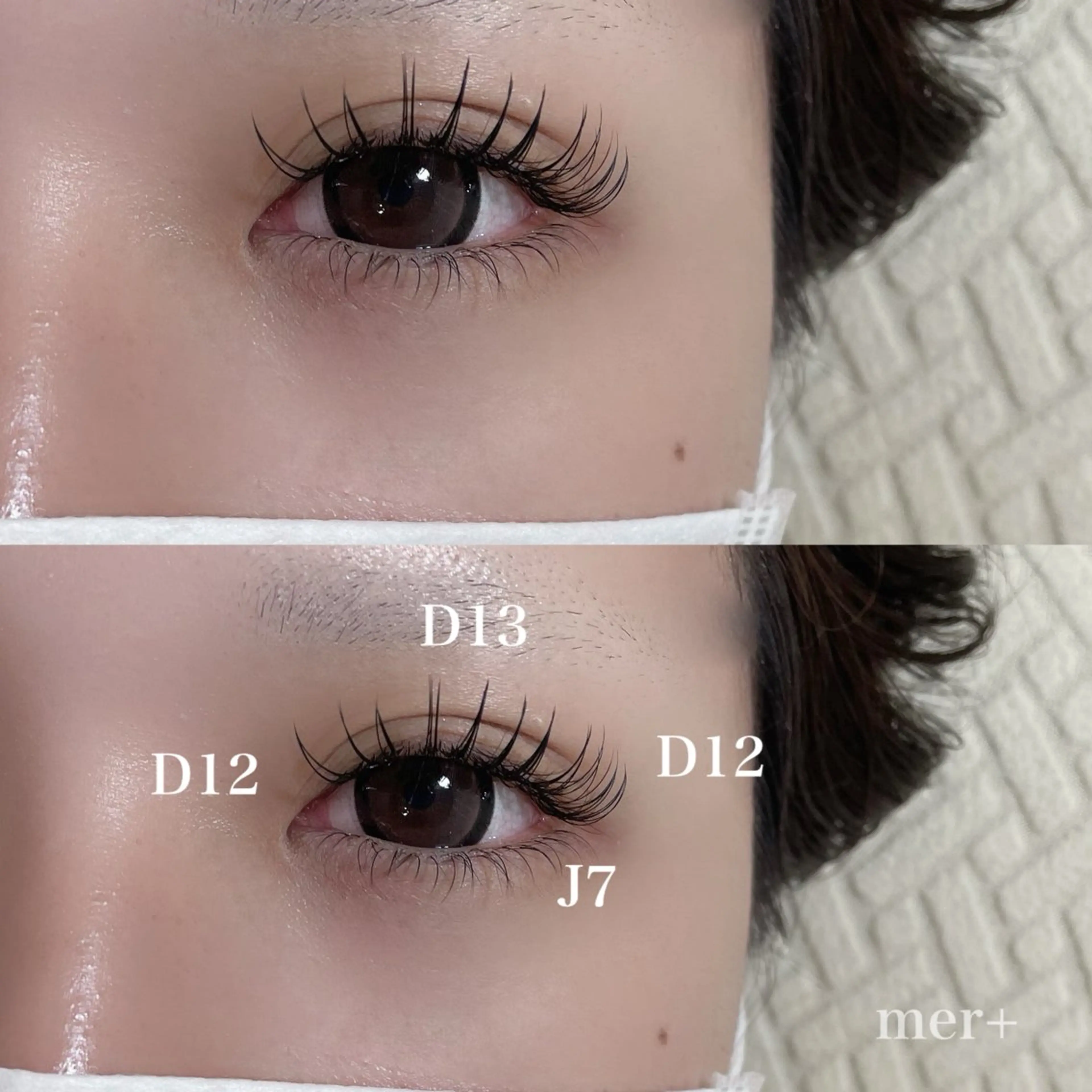 マツエク・マツパ 下まつげエクステ マツエク mer【メル】 カナヅカのマツエク・マツパデザイン