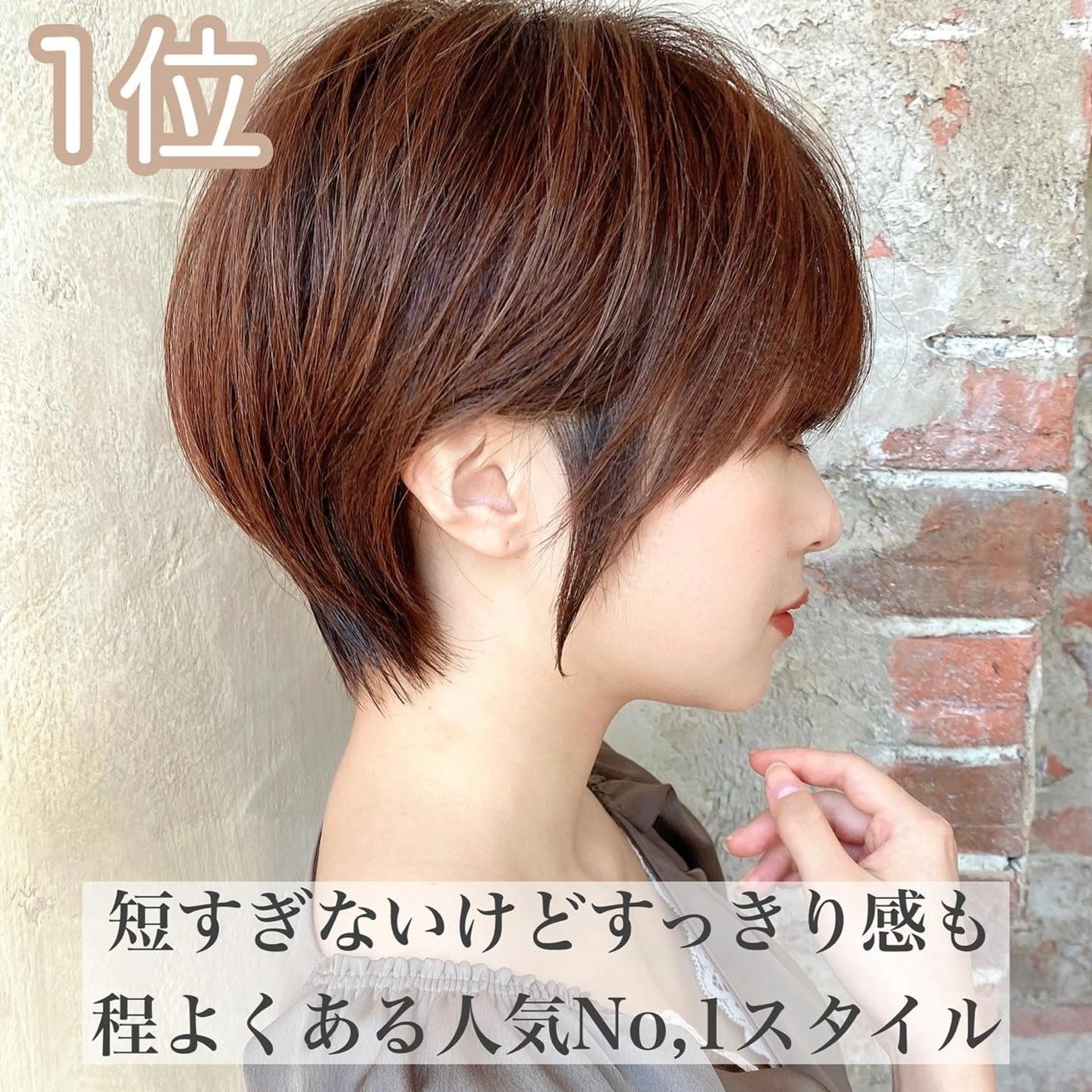 ショート カラー ショートボブ ボブ 似合わせカット ショートヘア 小顔カット カット ヘアカラー トリートメント ショート、ボブの神✨ 峯朋也✂︎✨のヘアスタイル