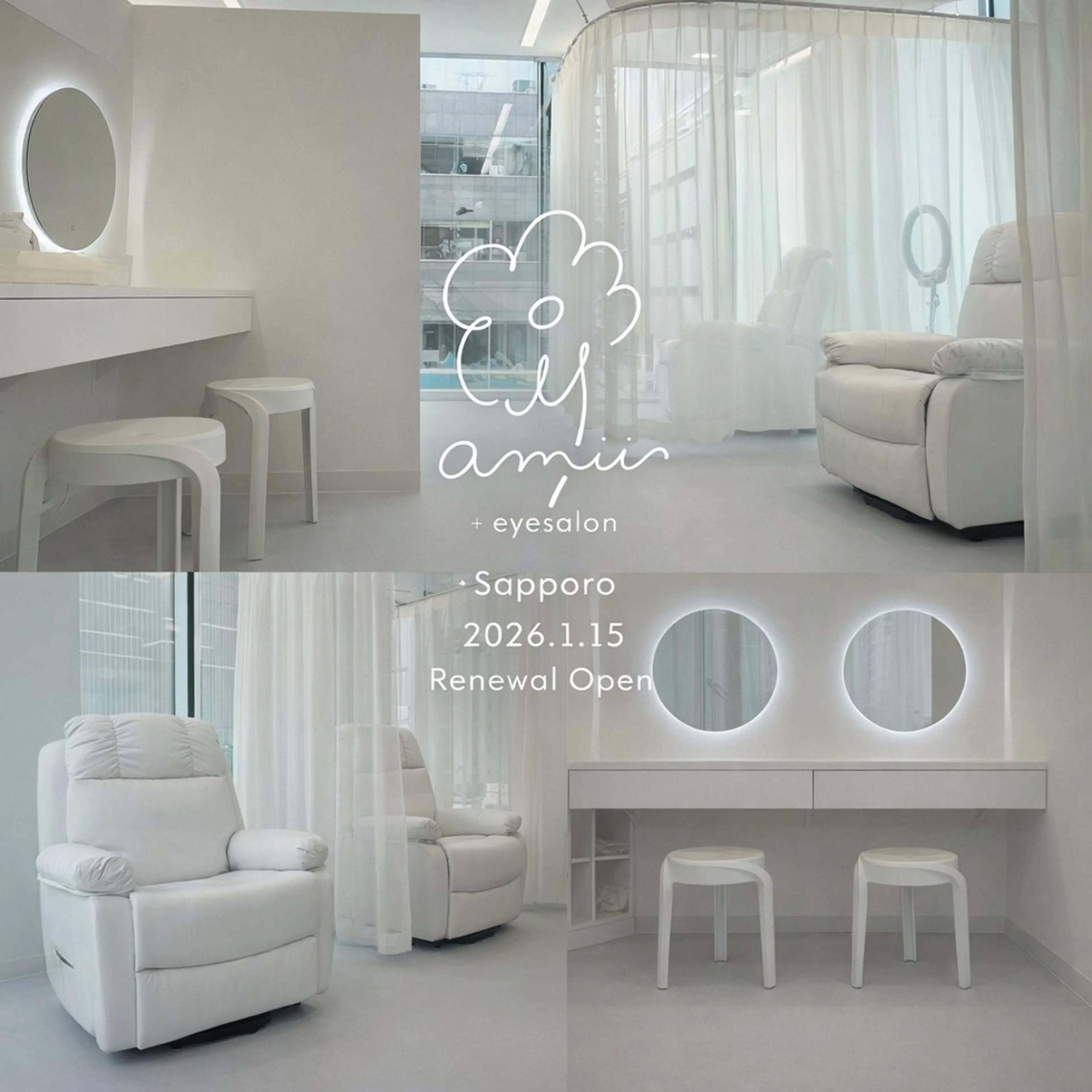 マツエク・マツパ 🦢amii 鷲田のマツエク・マツパデザイン