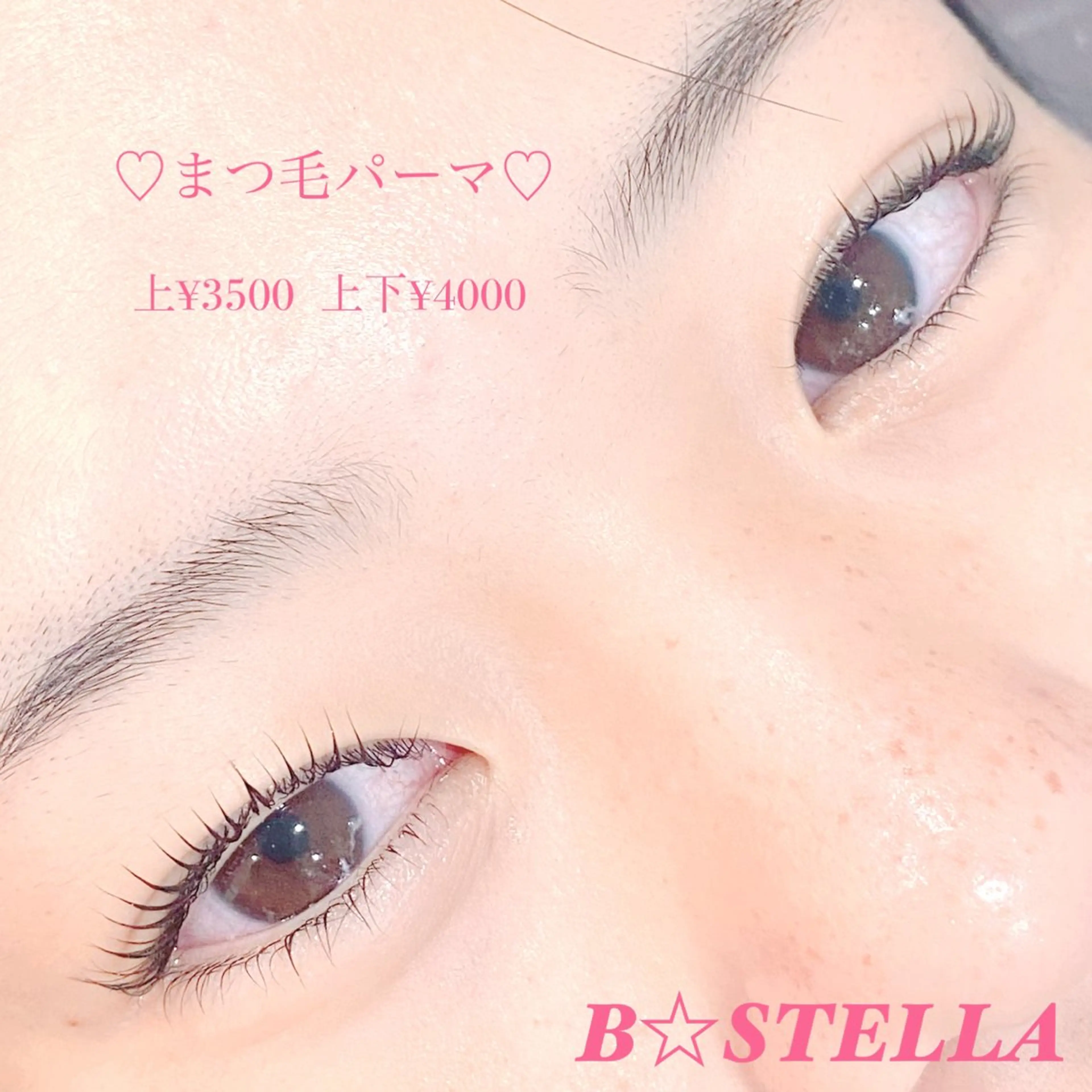 マツエク・マツパ 一重×まつ毛パーマ HAYASAKA 韓国風/束感/パリのマツエク・マツパデザイン