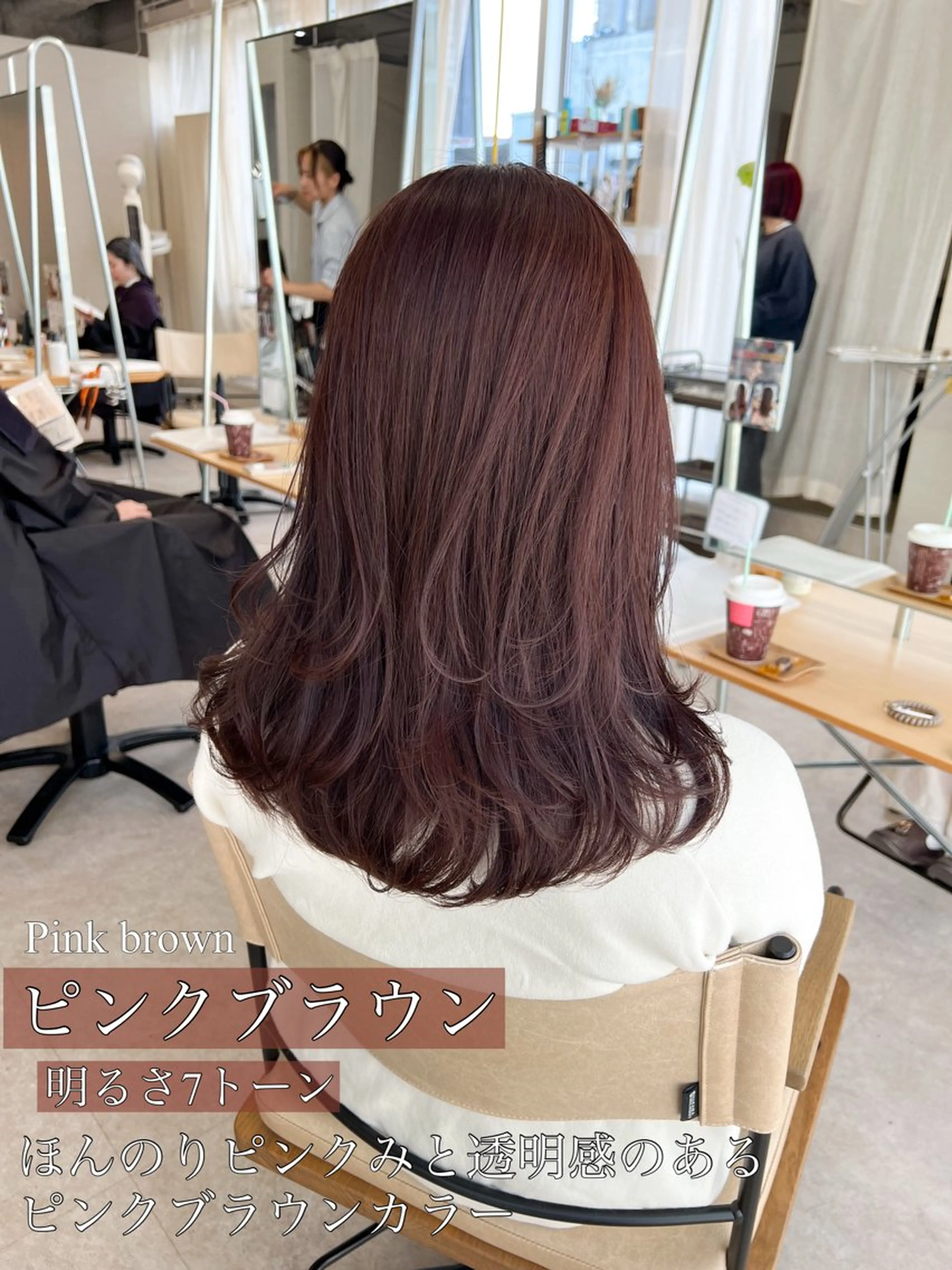 ミディアム カラー カット ヘアカラー 桑原 希吏のヘアスタイル