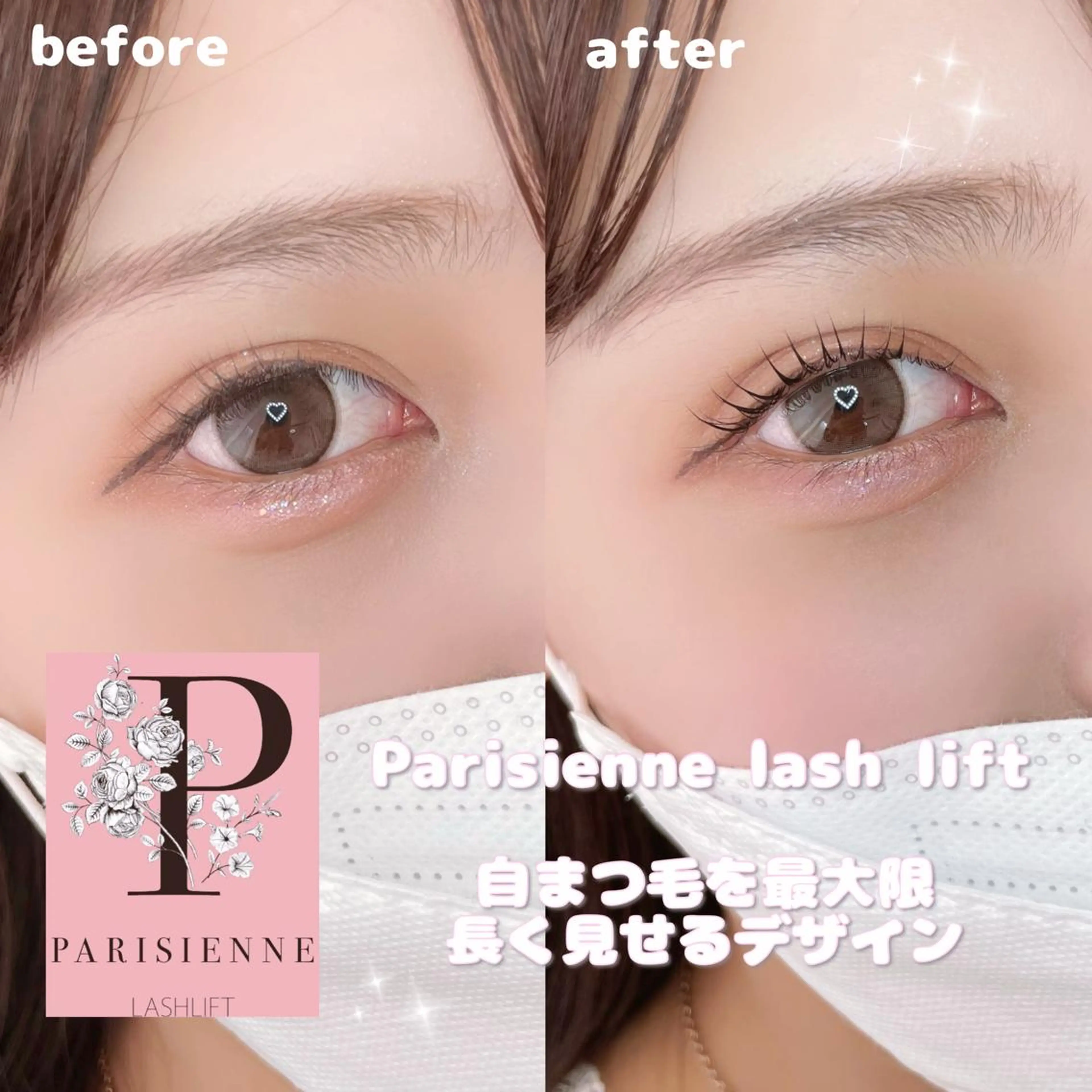 マツエク・マツパ Runa🌙 渋谷/まつパのマツエク・マツパデザイン