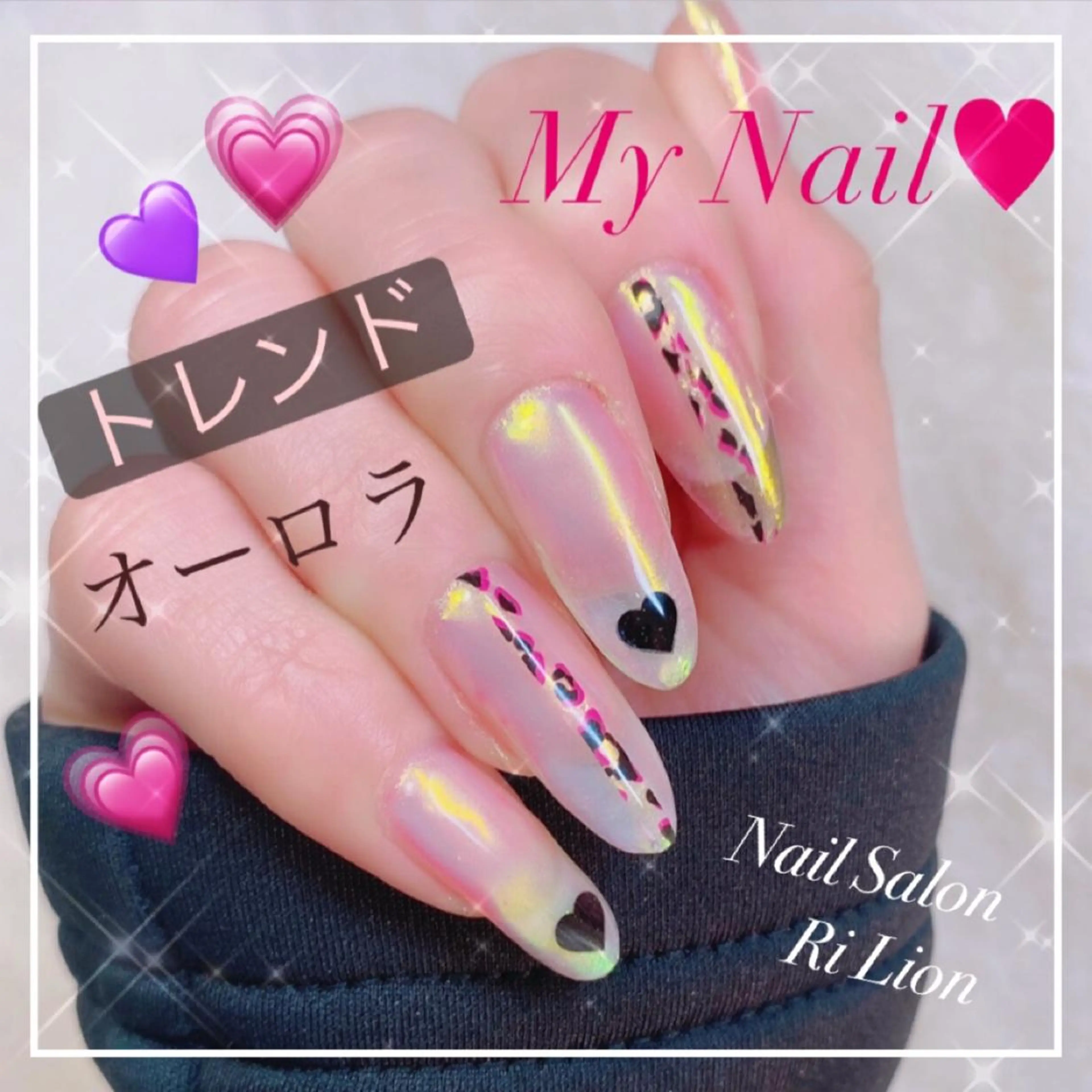 ネイル RiLion💗 Risa🦋💜のネイルデザイン