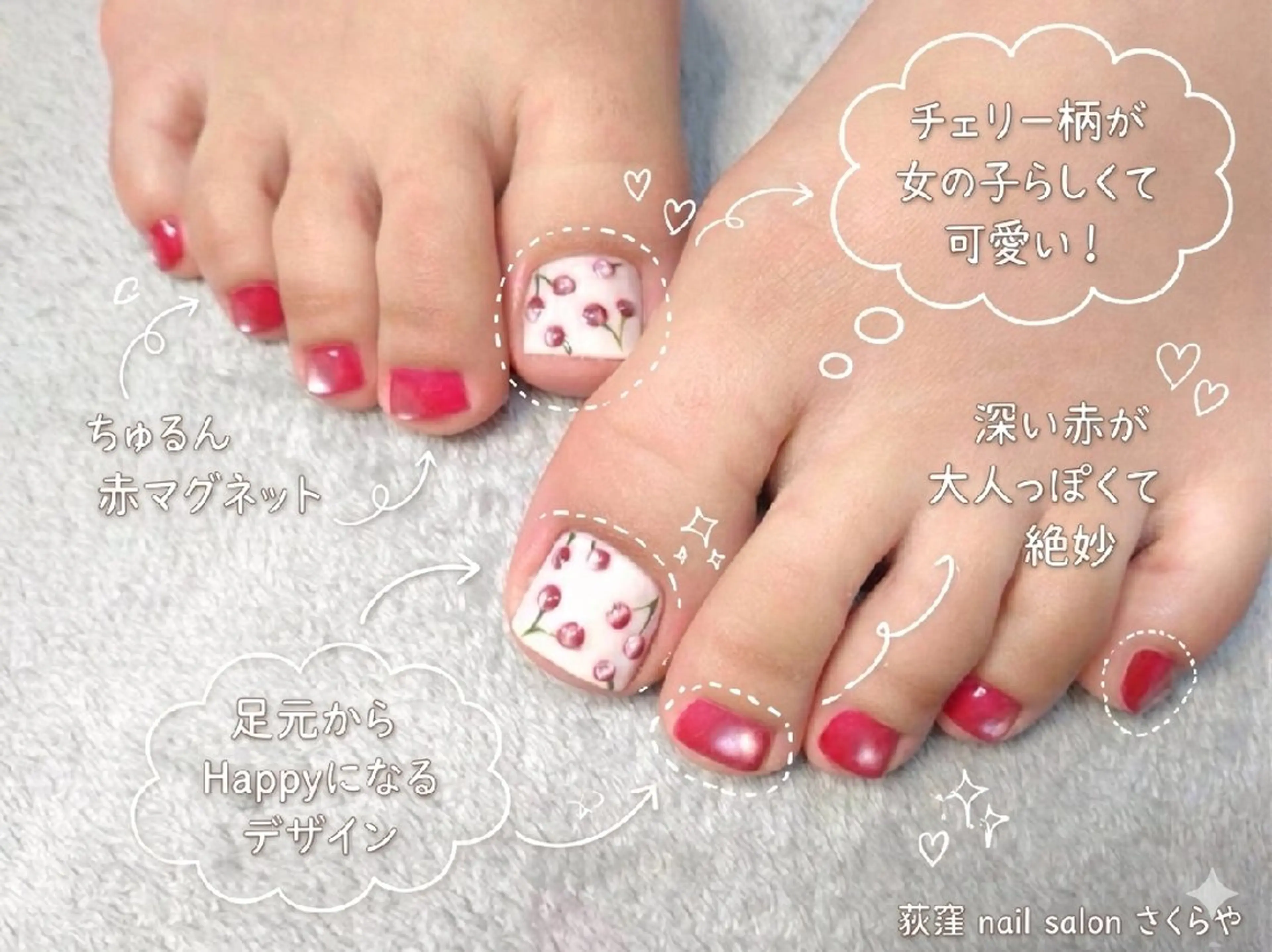 さくらや❤ パラジェル使用のネイルデザイン
