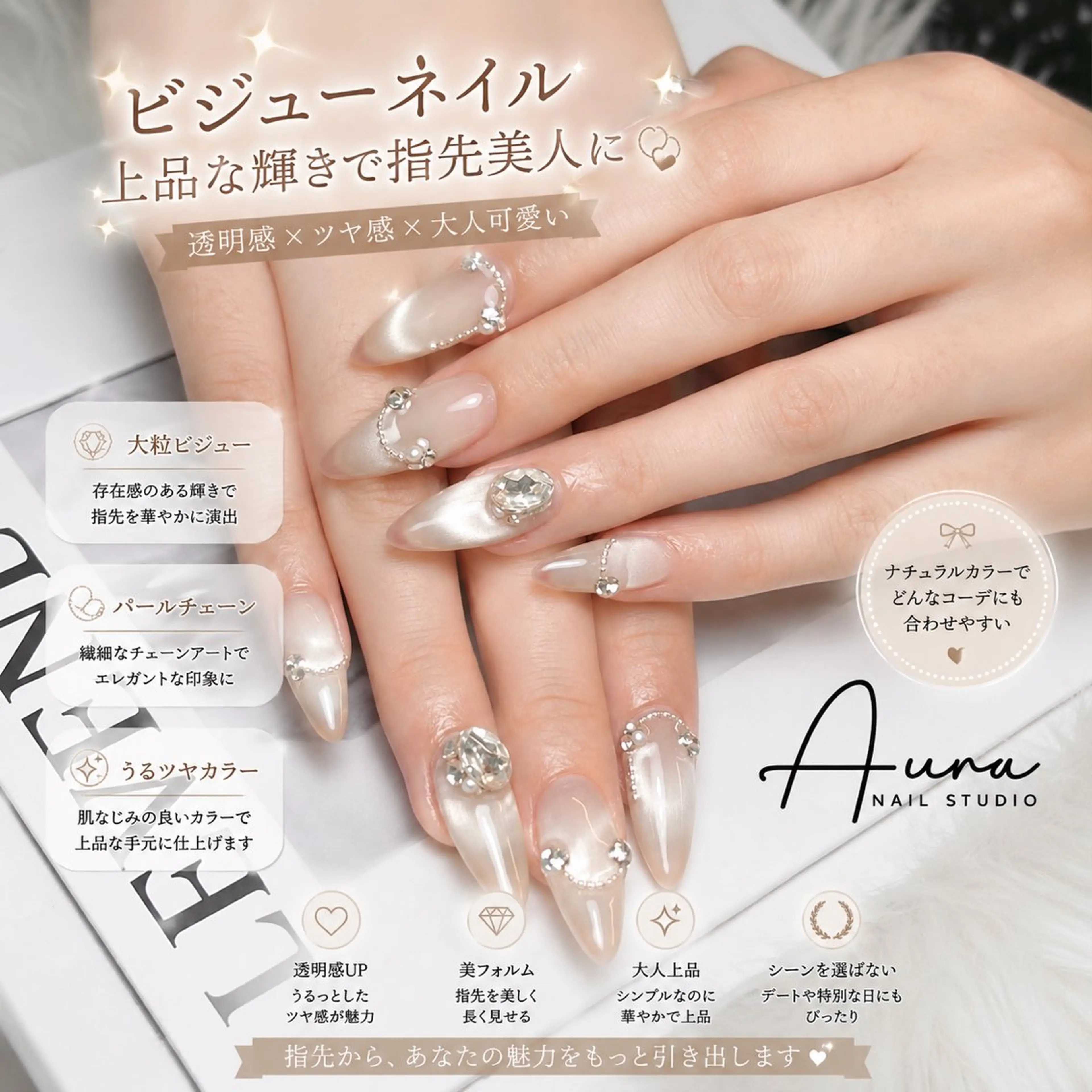 ネイル マグネットネイル シンプルネイル ハンドネイル Aura Nail Studioのネイルデザイン