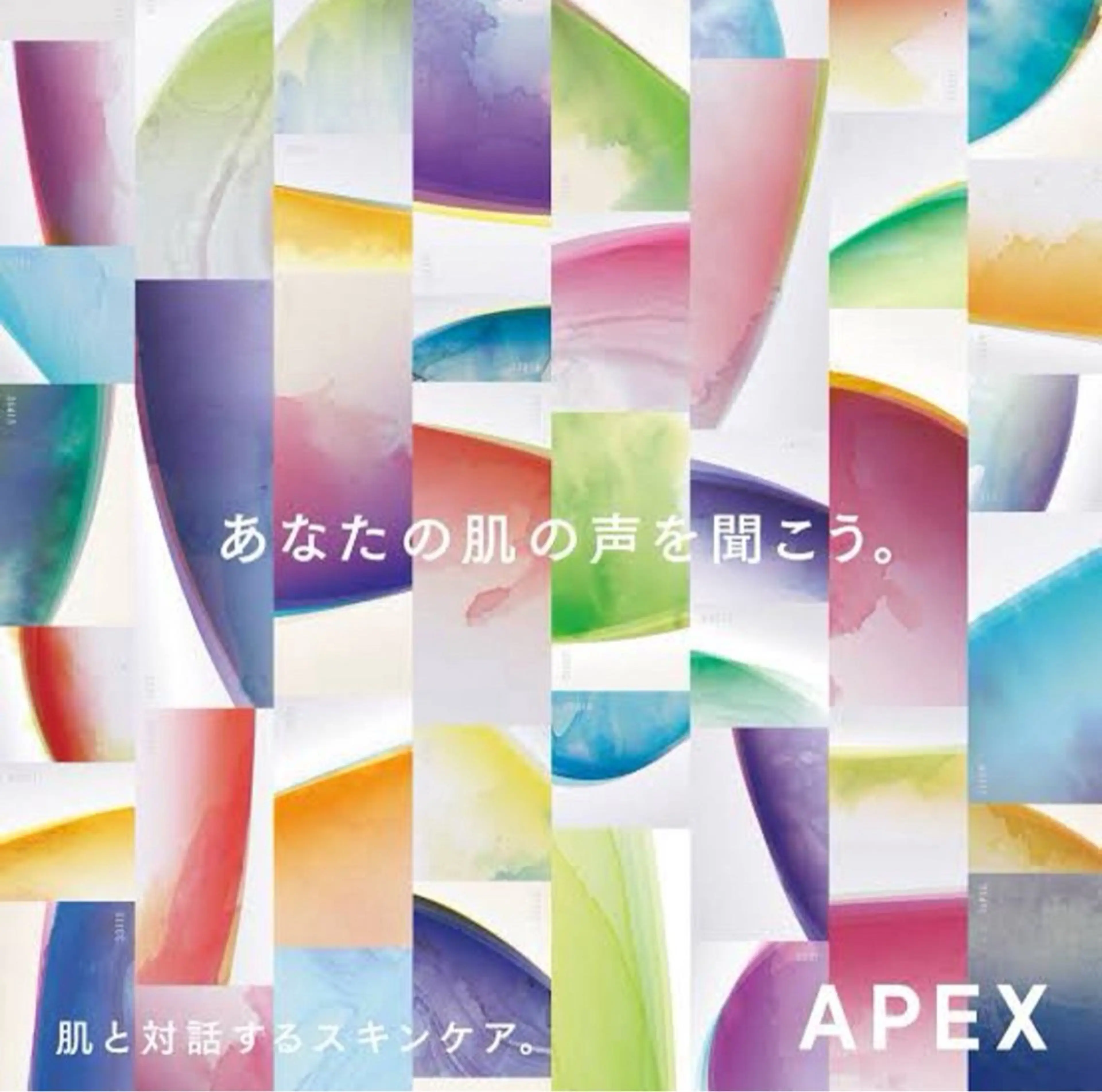 POLA クリスタル Lavie 原のエステ・リラクイメージ