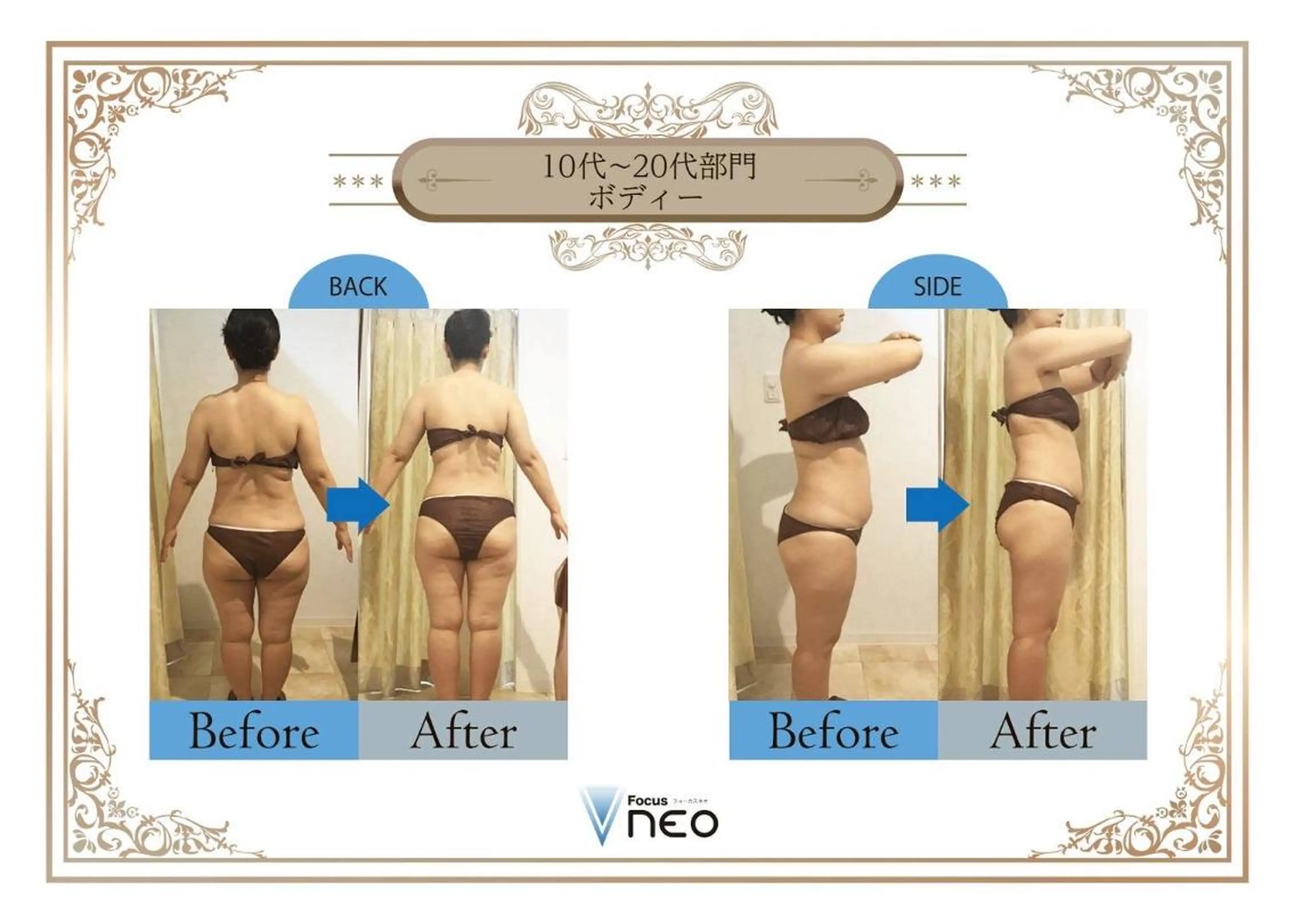 Esthetic _Preshのエステ・リラクイメージ