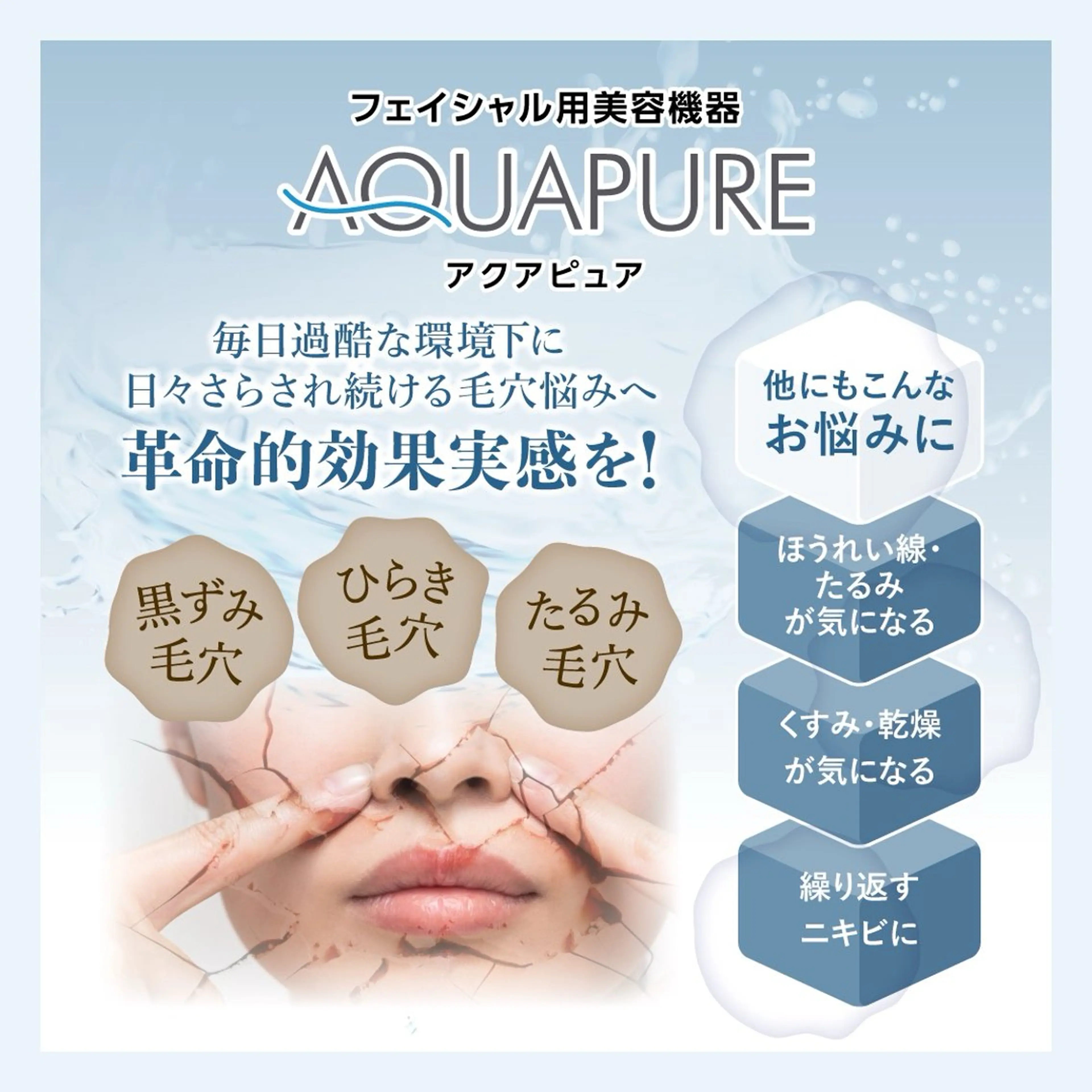 beauty salon　nanaのエステ・リラクイメージ