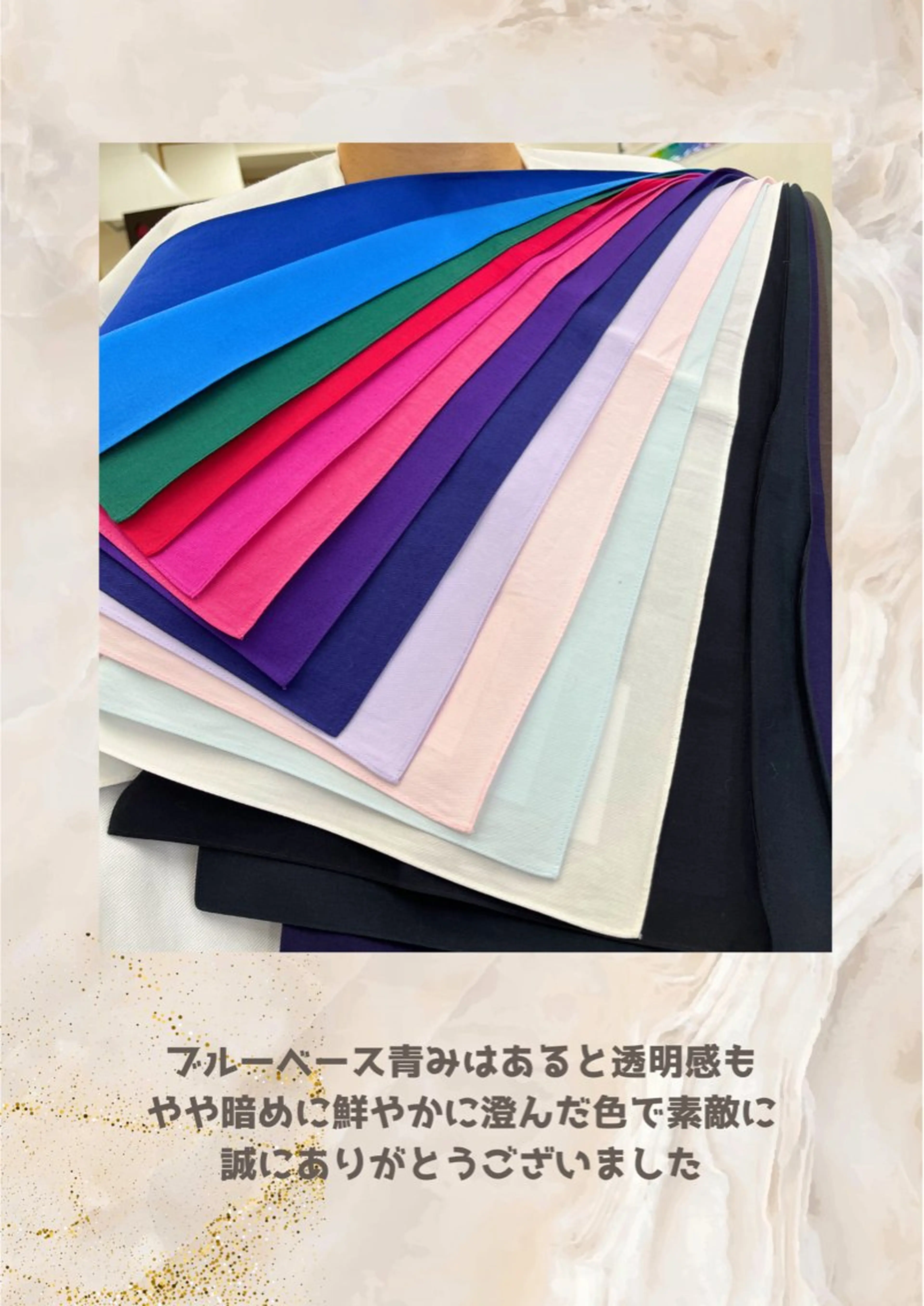 パーソナルカラー診断 自由が丘💐ブルームのその他イメージ