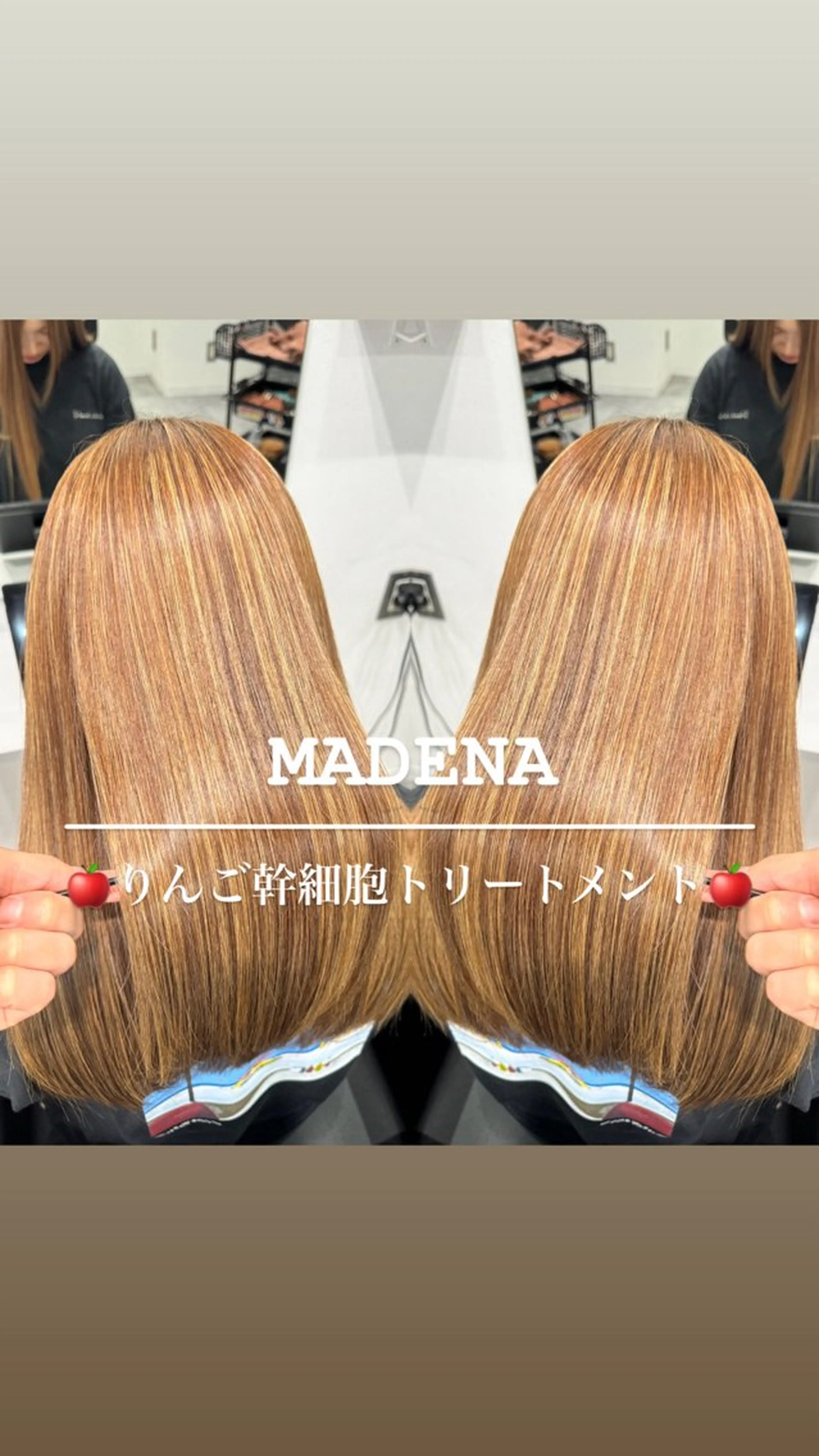 トリートメント 💎レイヤーカット× 髪質改善💎後藤陸のヘアスタイル