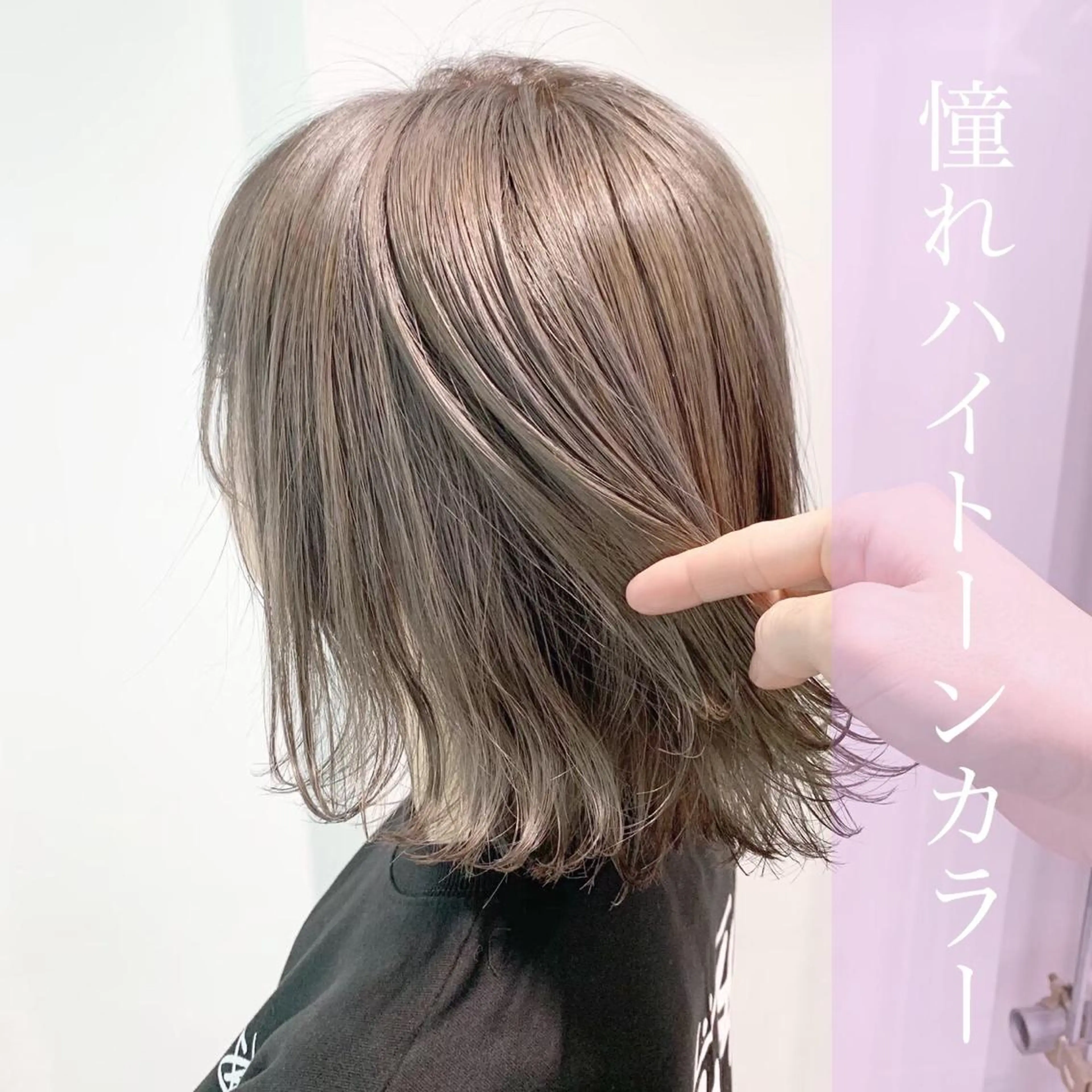 ミディアム カラー カット トリートメント ヘッドスパ ヘアセット うる艶/レイヤー 🪞池袋LAND🪞のヘアスタイル