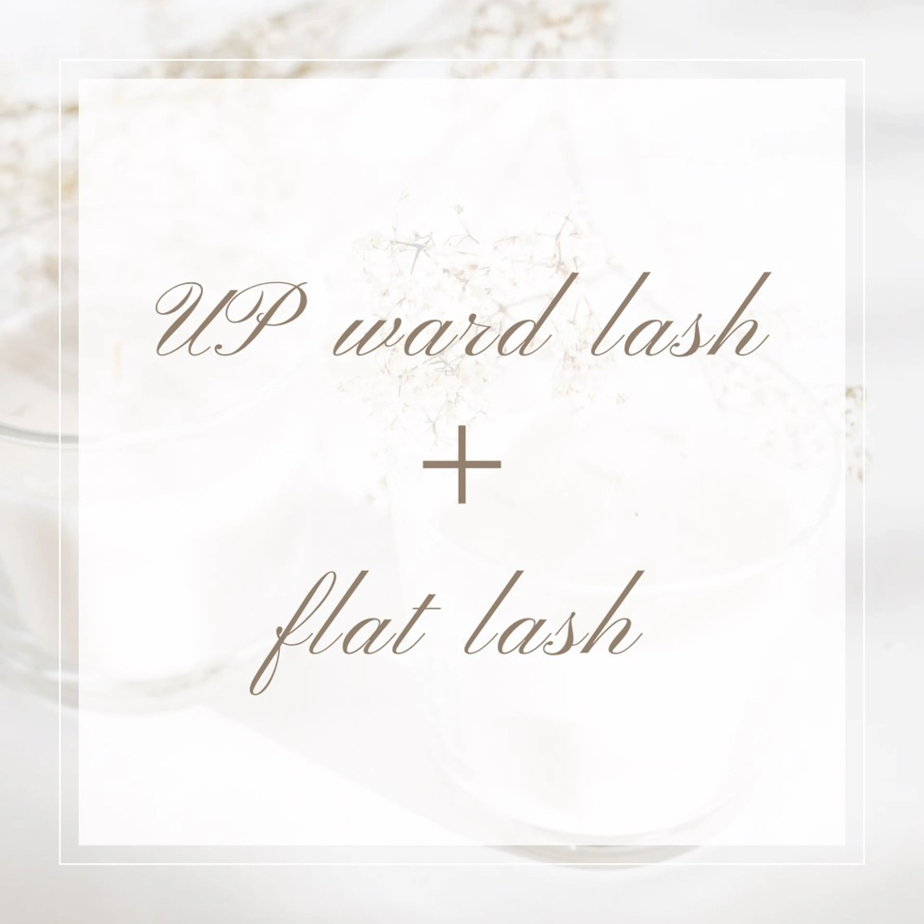 マツエク・マツパ chucola *のマツエク・マツパデザイン