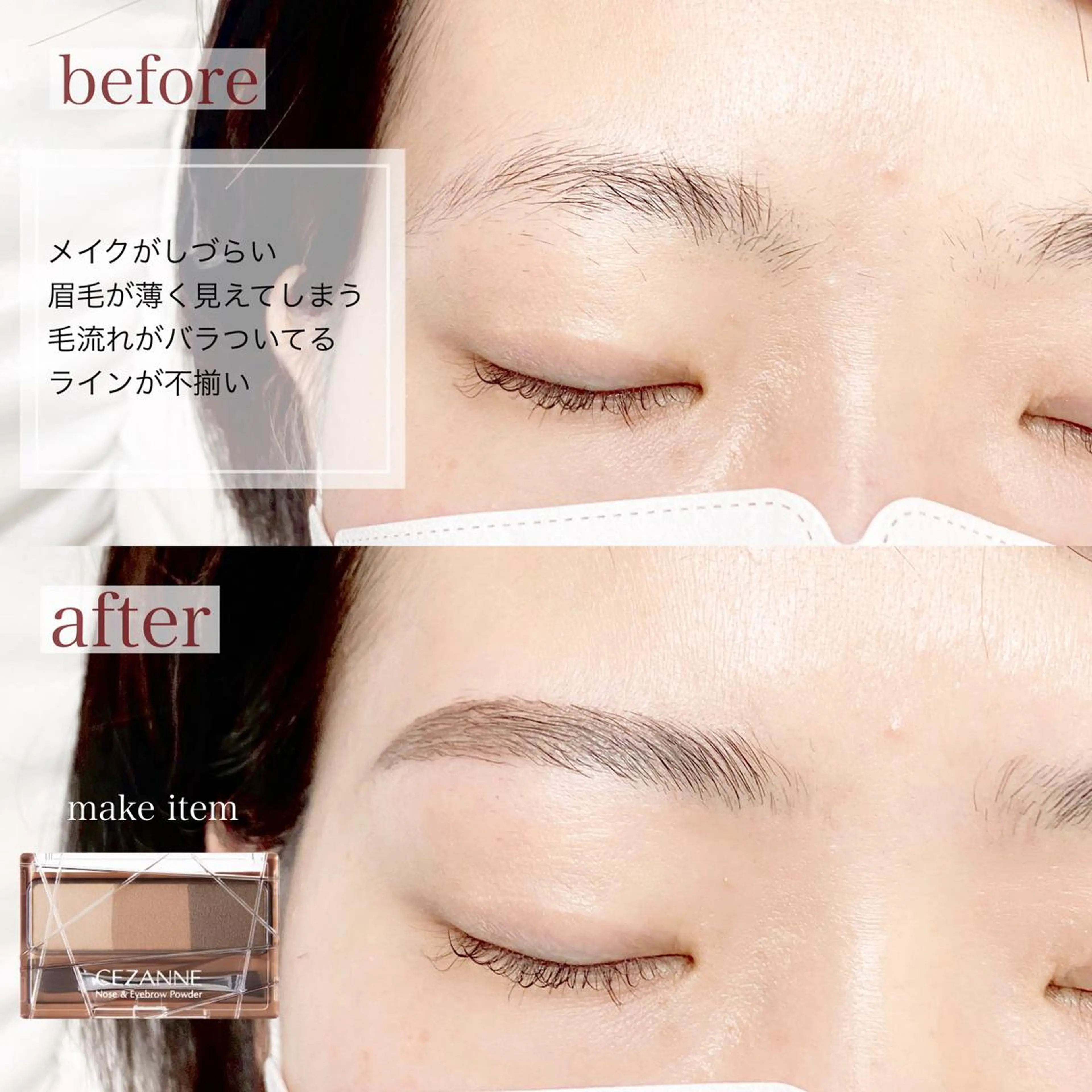 アイブロウ Sister by Bのマツエク・マツパデザイン