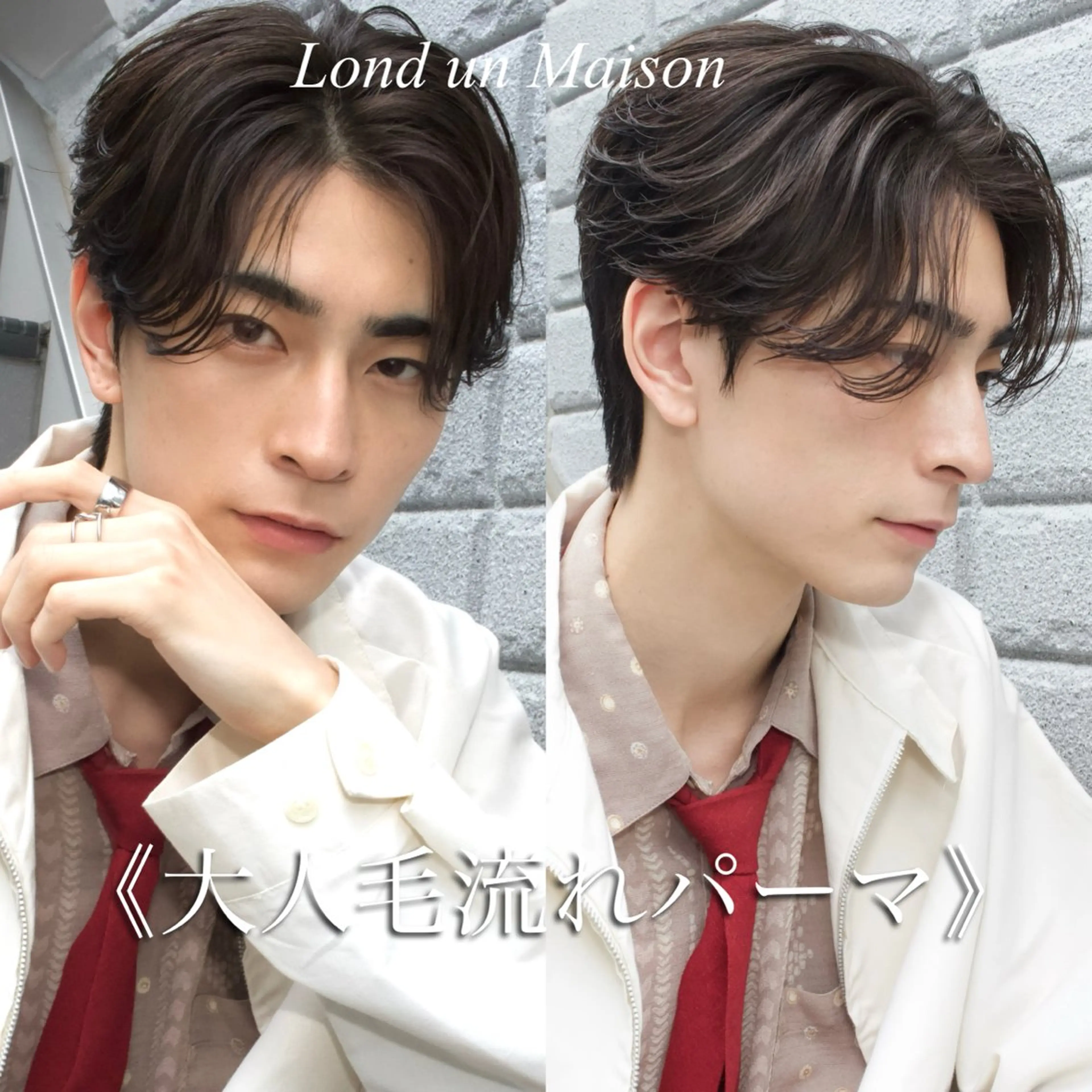 ショート カラー パーマ メンズ メンズパーマ くせ毛 トリートメント カット パーマ ヘッドスパ 朝楽メンズパーマ 🥇メンズカット吉田のヘアスタイル