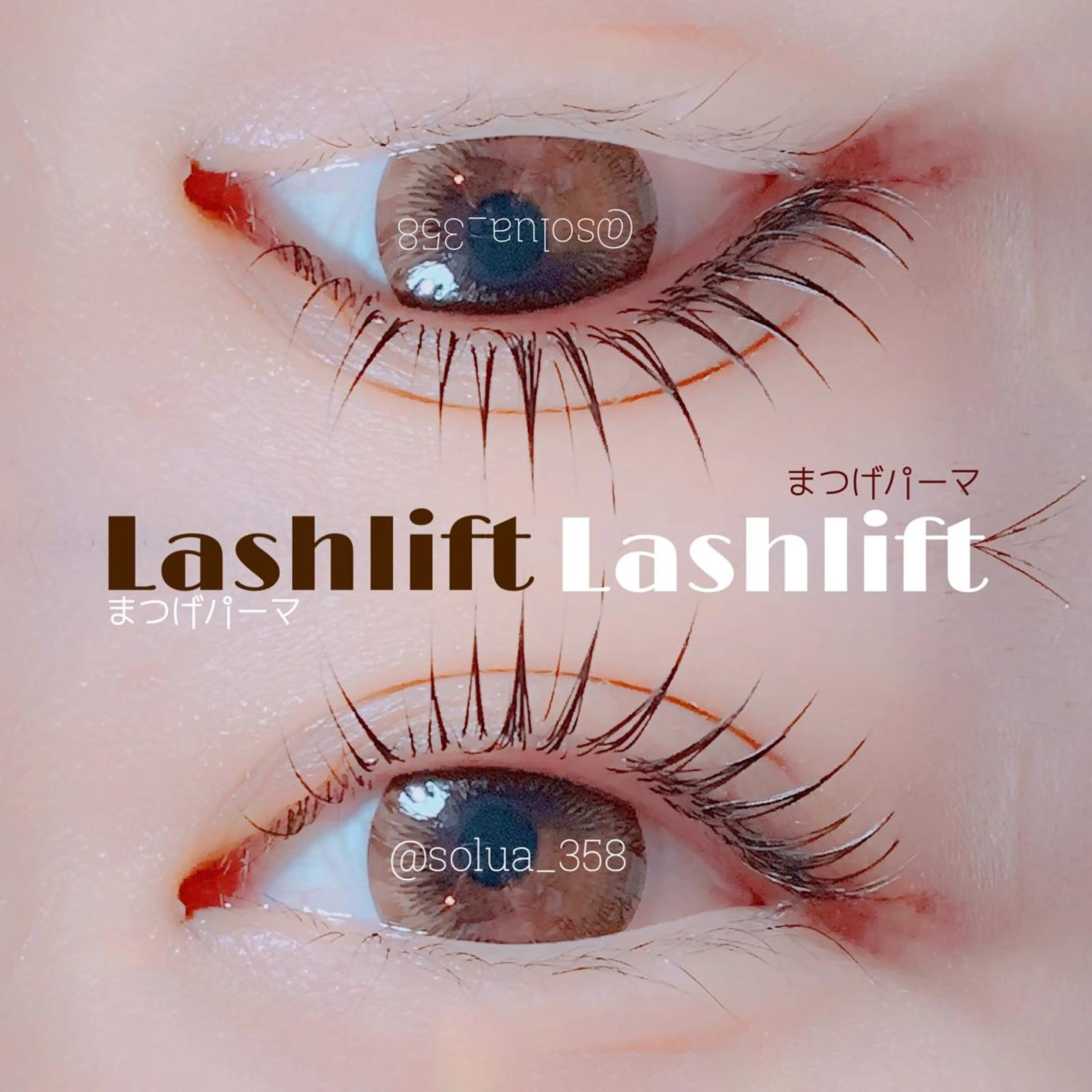 マツエク・マツパ solua Ayamiのマツエク・マツパデザイン