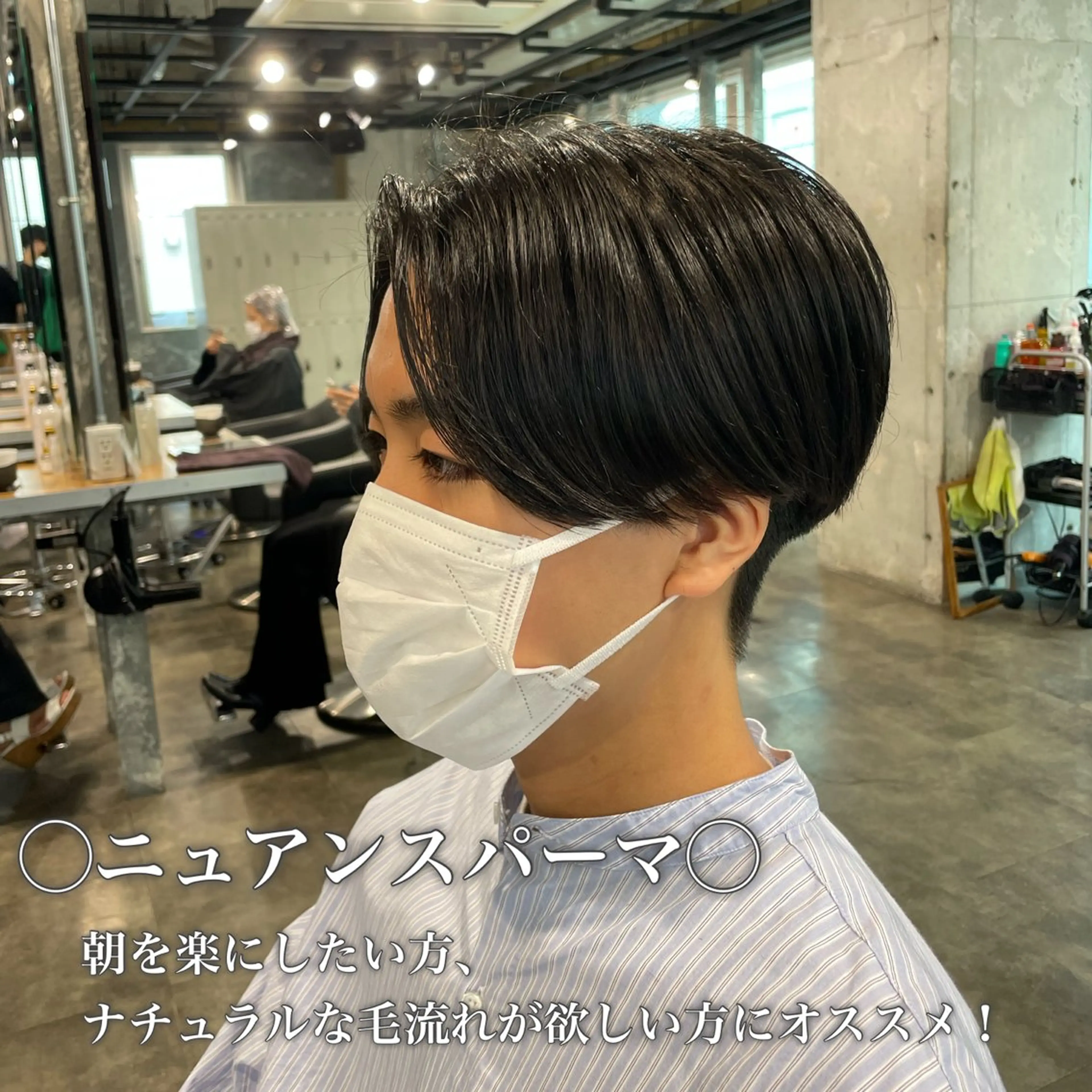 メンズ メンズパーマ メンズ特化美容師 💠チナツのヘアスタイル