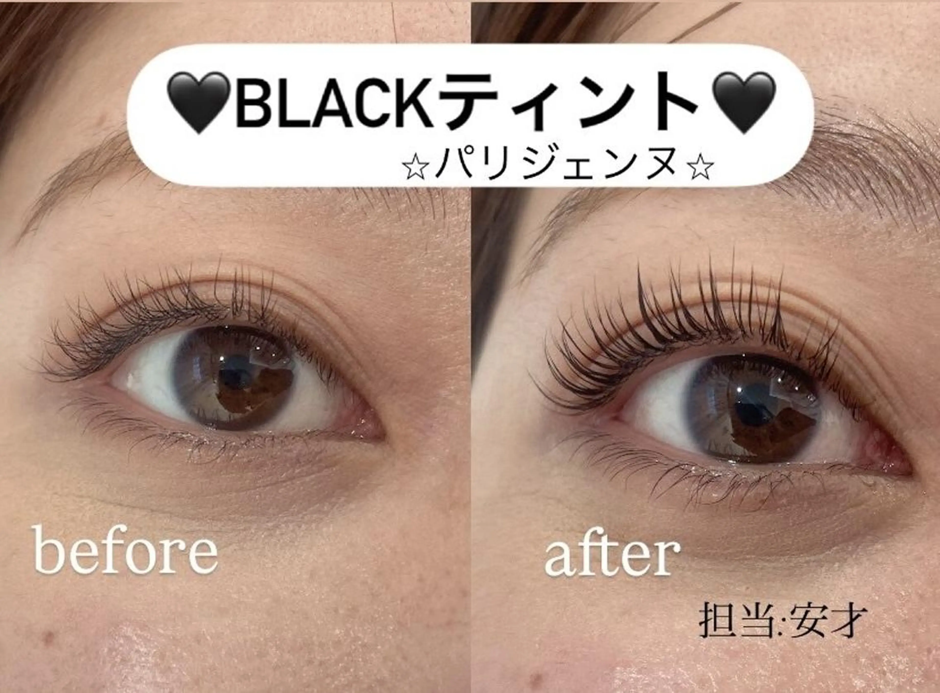 マツエク・マツパ マツパ プラスアイ 蒲田西口店のマツエク・マツパデザイン