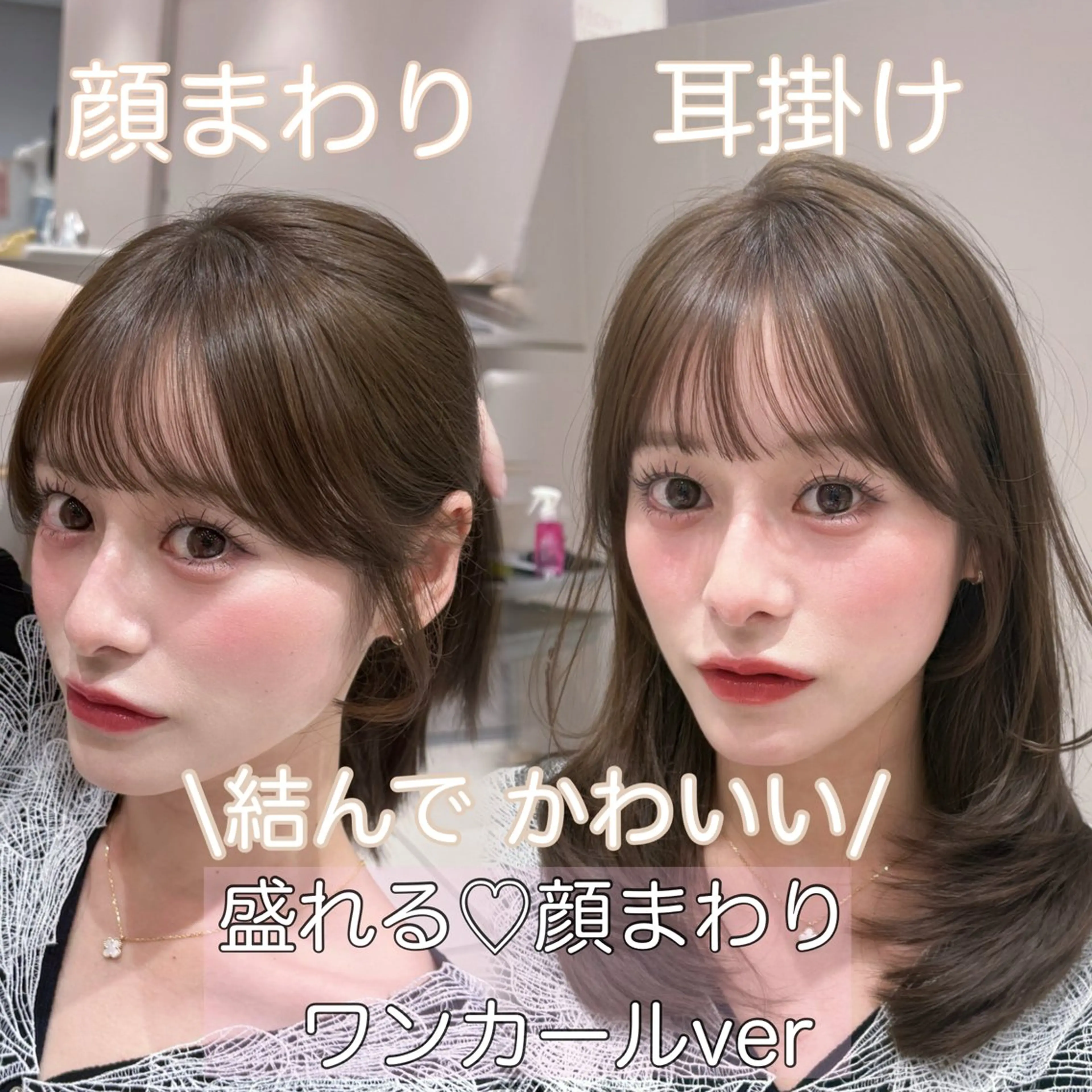 セミロング 韓国風ヘア レイヤーカット サイドバング 小顔カット カット トリートメント ヘアセット 赤み消し透明感カラー 似合わせ前髪柴田礼空のヘアスタイル