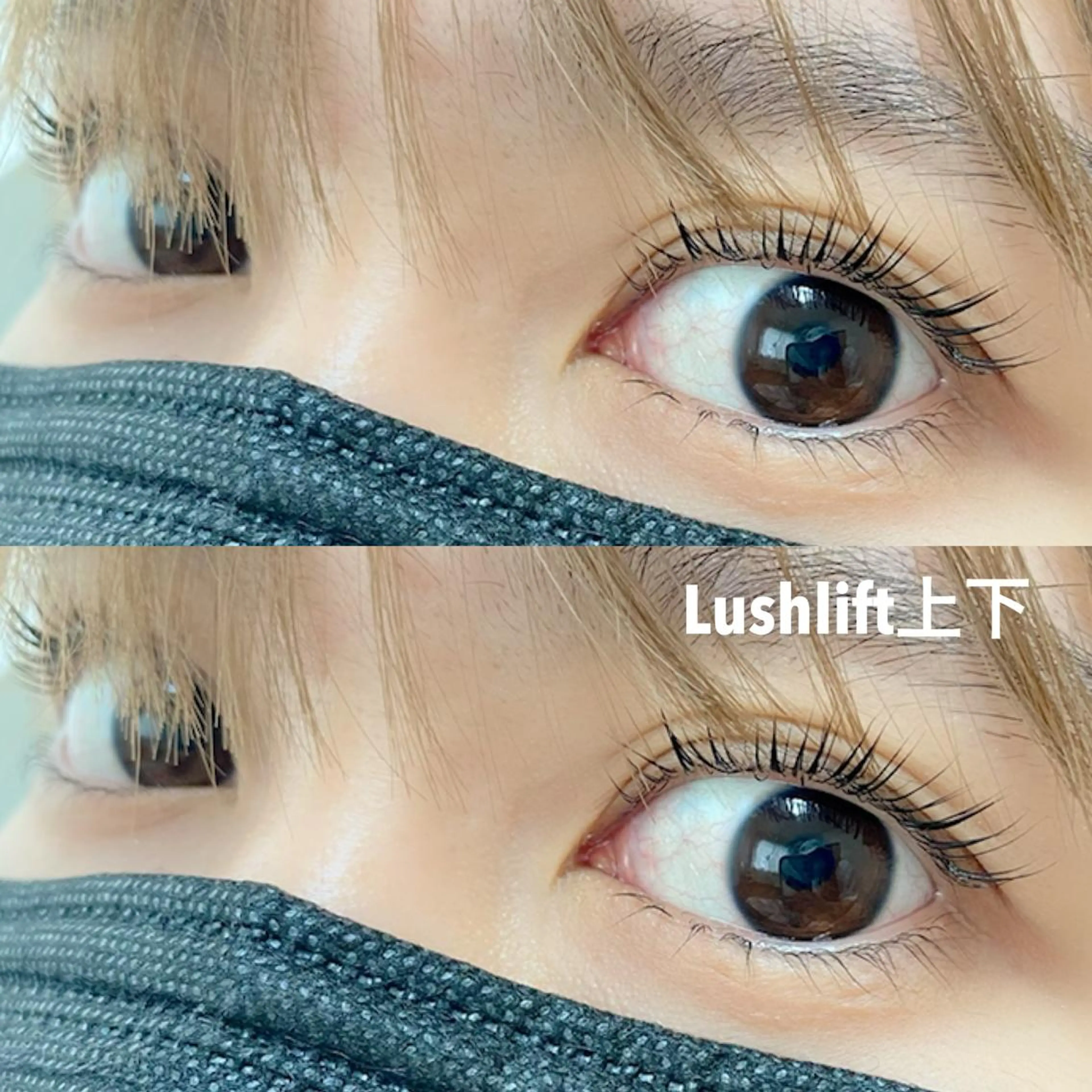 ♡次世代ラッシュリフト♡　下まつ毛の写真