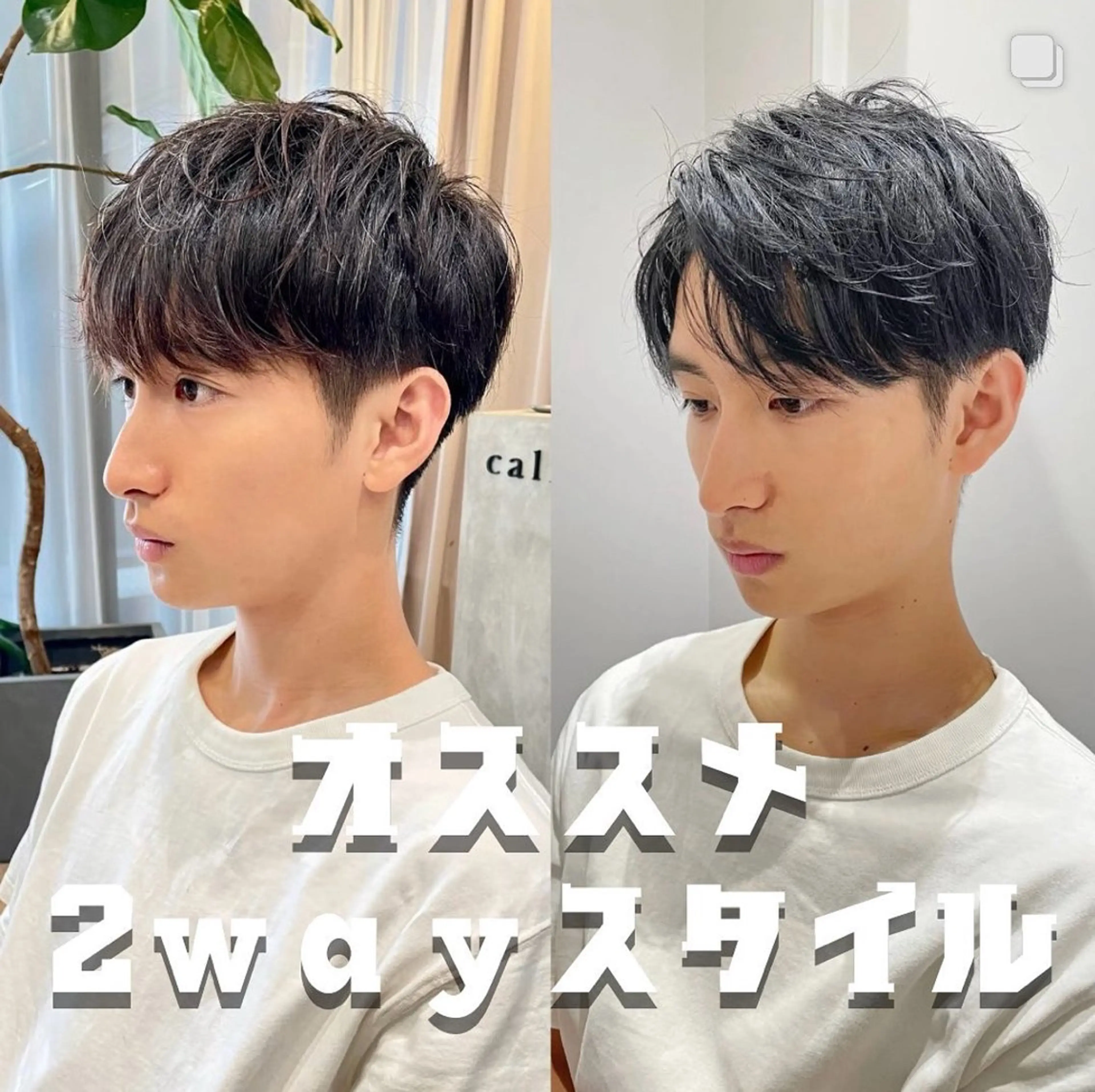 メンズ calna by ELMO 上ノ井のヘアスタイル