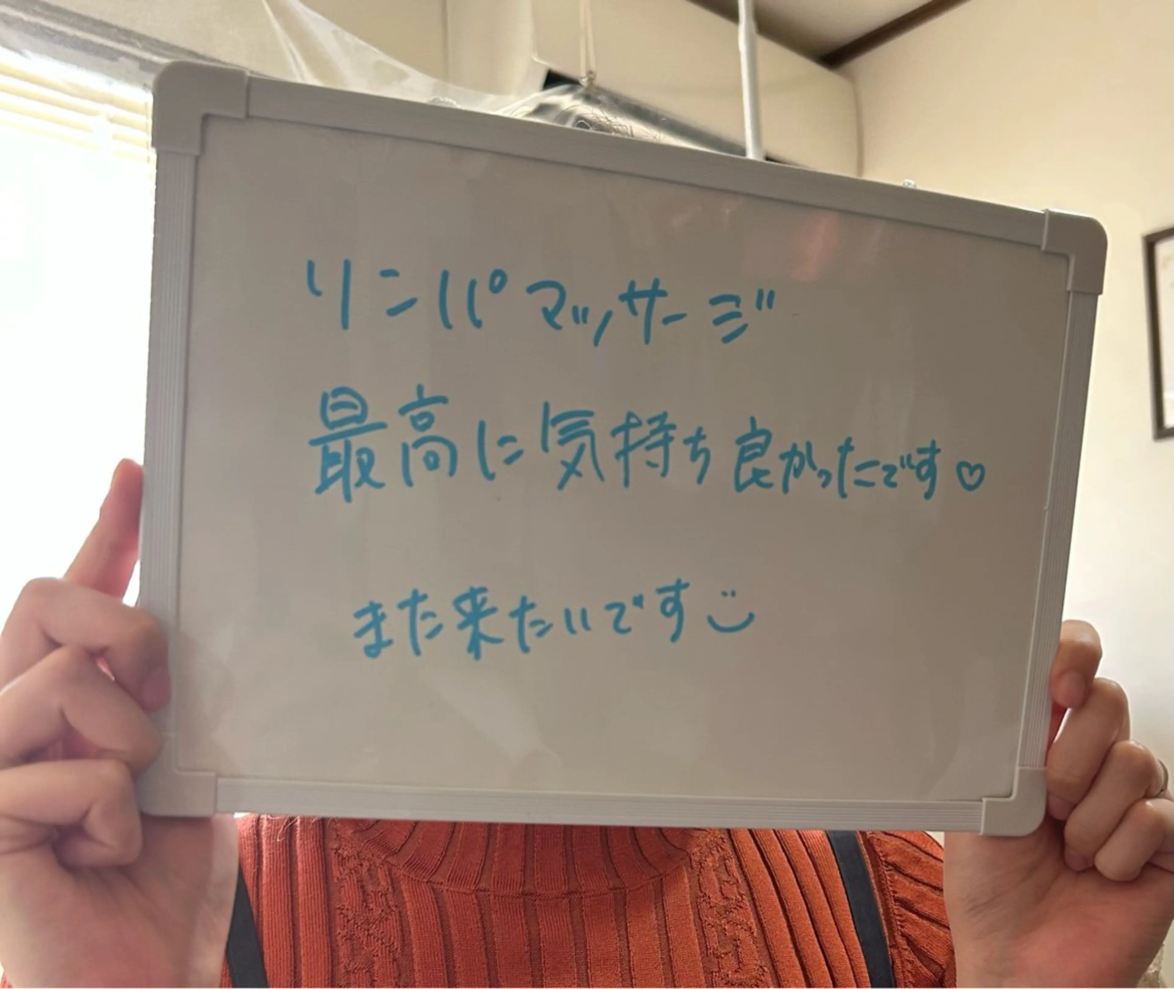 エステ espoir エスポワールのエステ・リラクイメージ