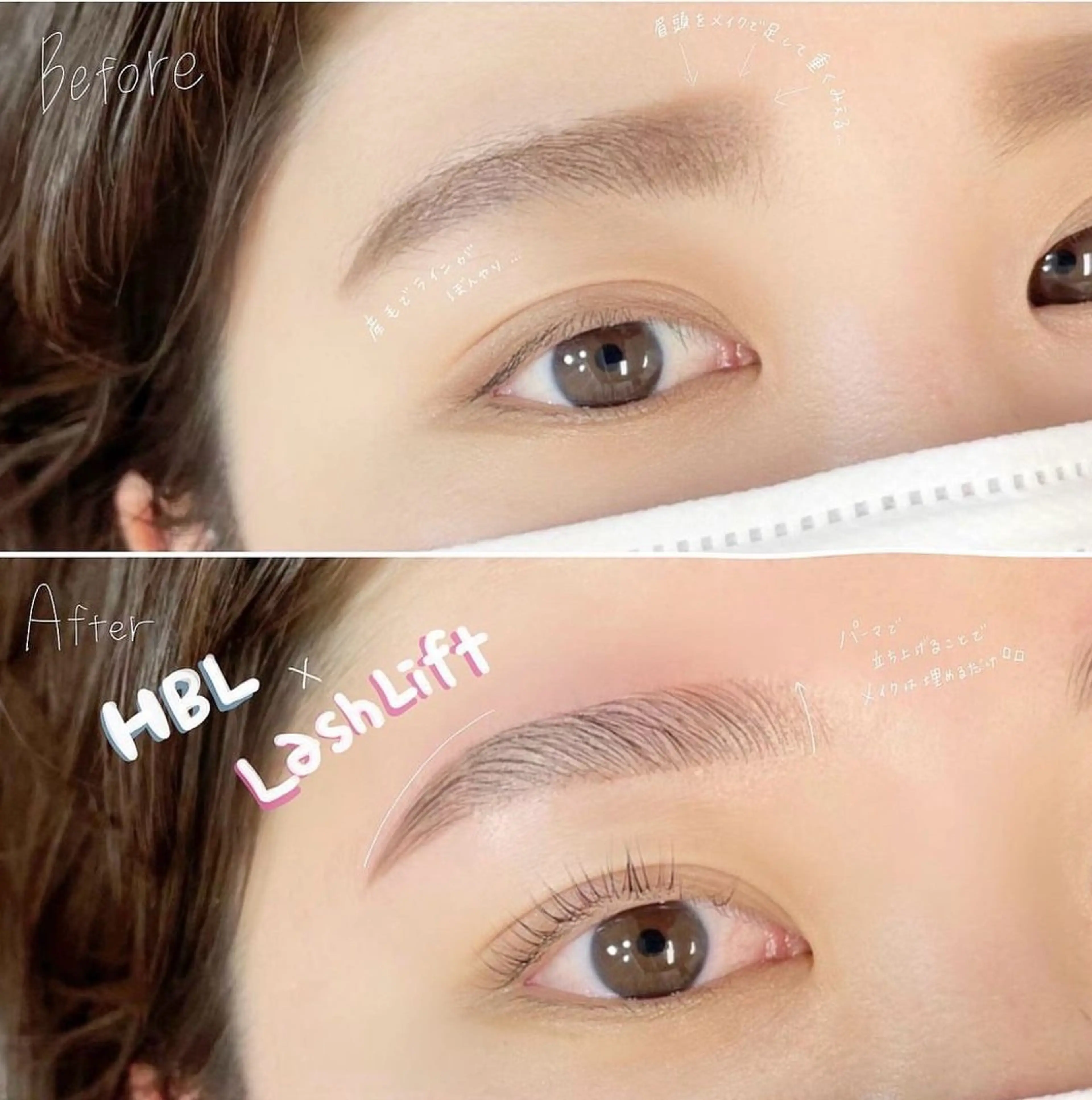 アイブロウ ロレインブロウ ️博多店所属☁️aiのマツエク・マツパデザイン