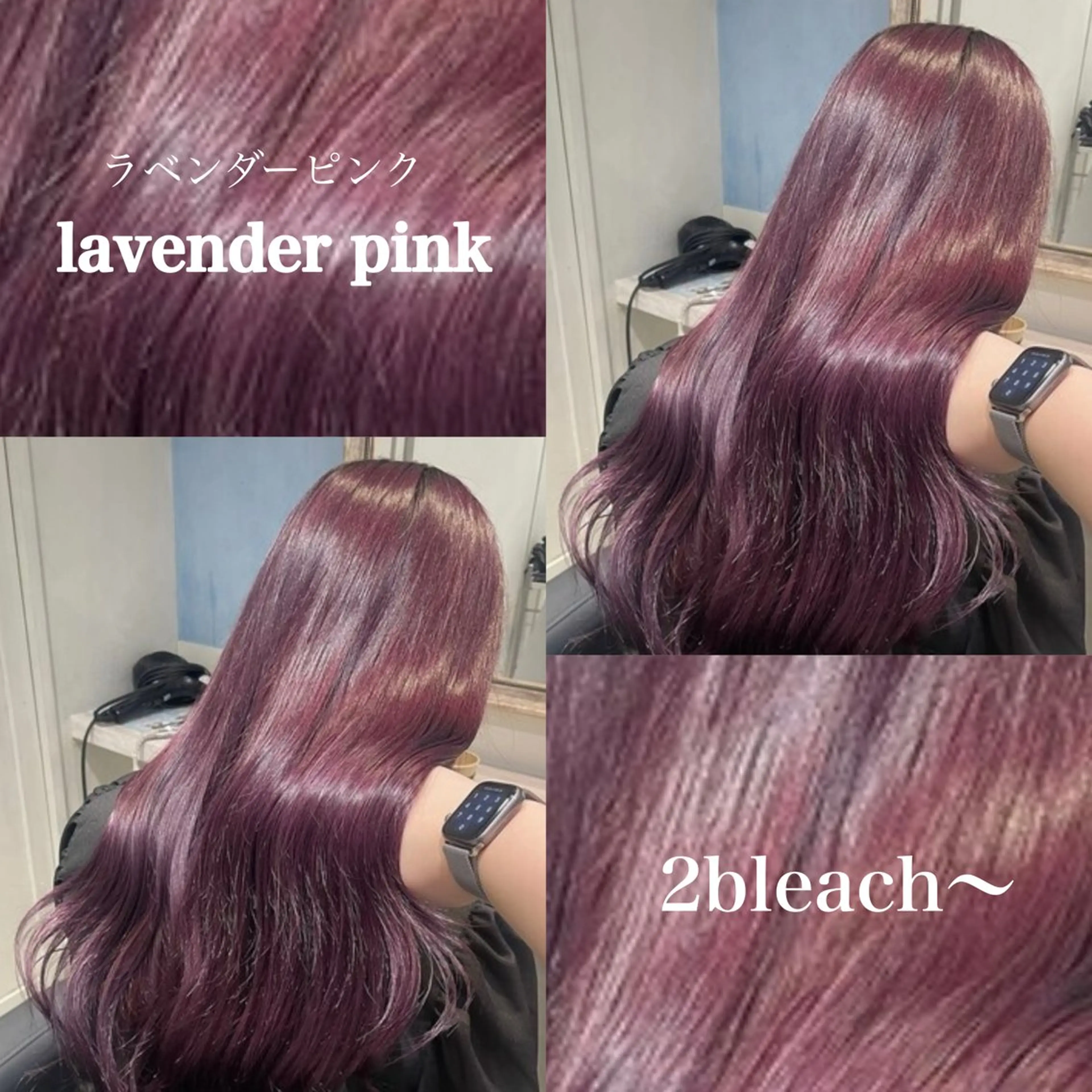ロング カラー 🦋ブリーチ/カラー 専門AYA💖のヘアスタイル