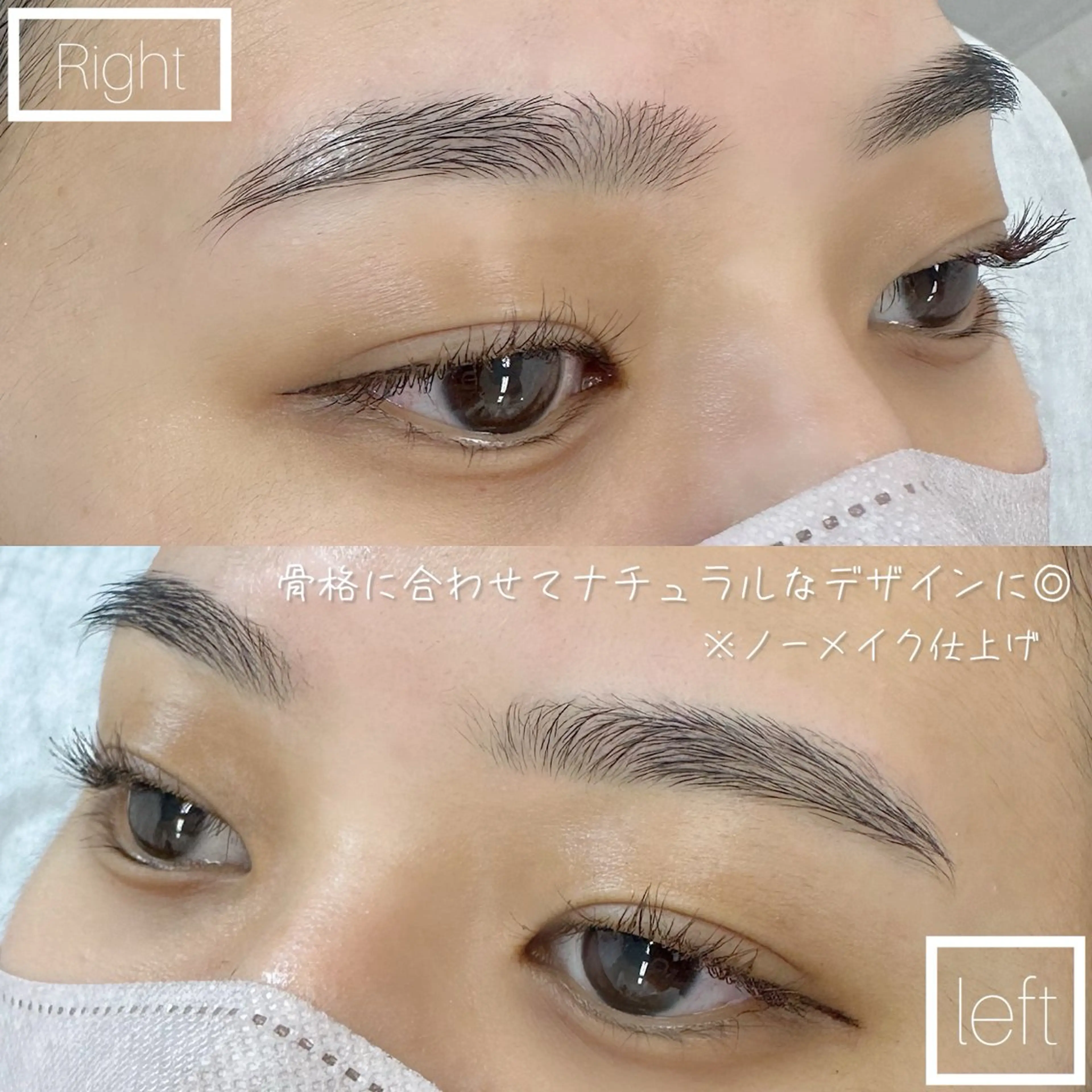 アイブロウ LAND【ランド】 小鹿のマツエク・マツパデザイン