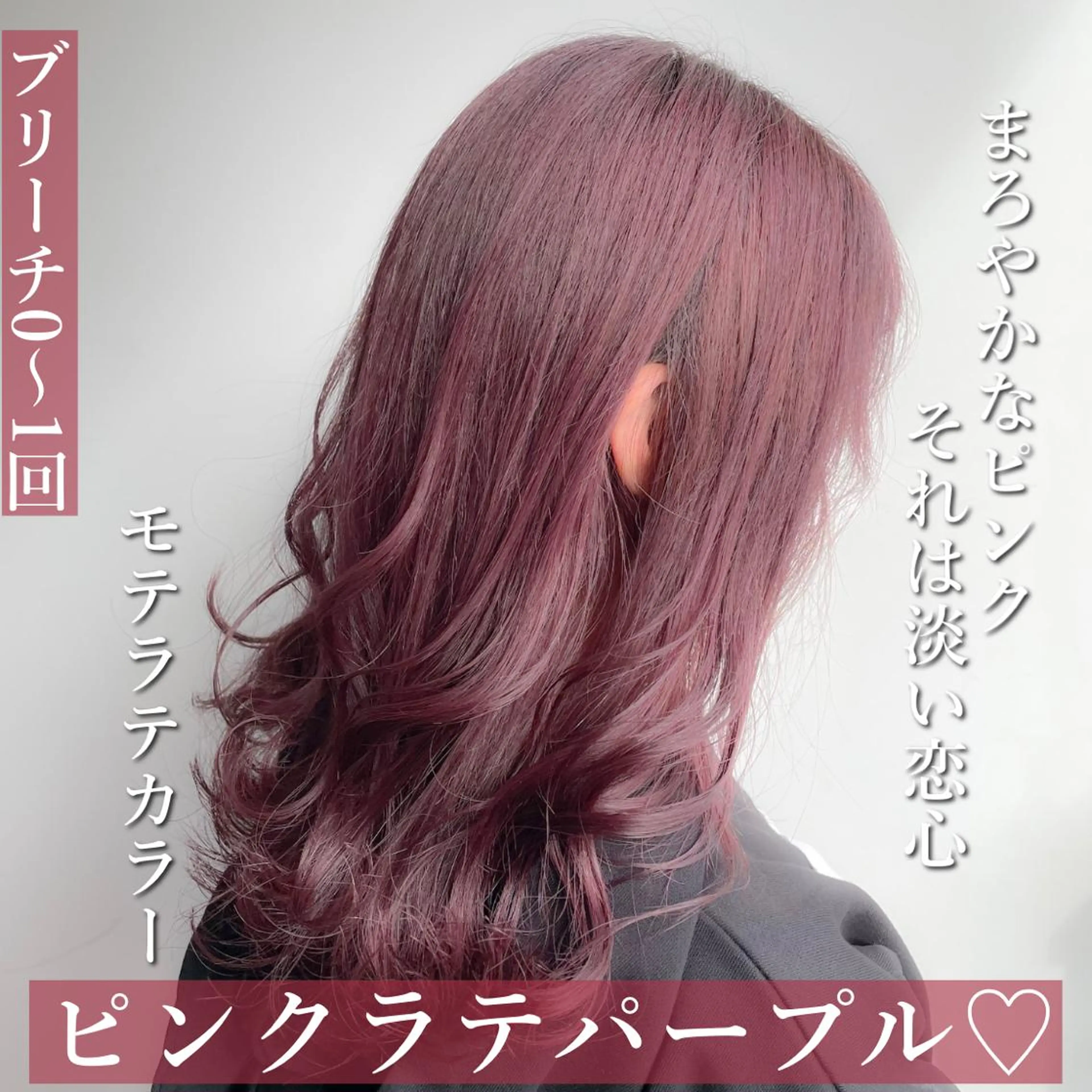 ロング カラー パーマ ヘアアレンジ メンズ キッズ ネイル マツエク・マツパ ヘアカラー トリートメント ヘアセット 🎀愛されモテヘア♡ 梅澤夏基🎀のヘアスタイル