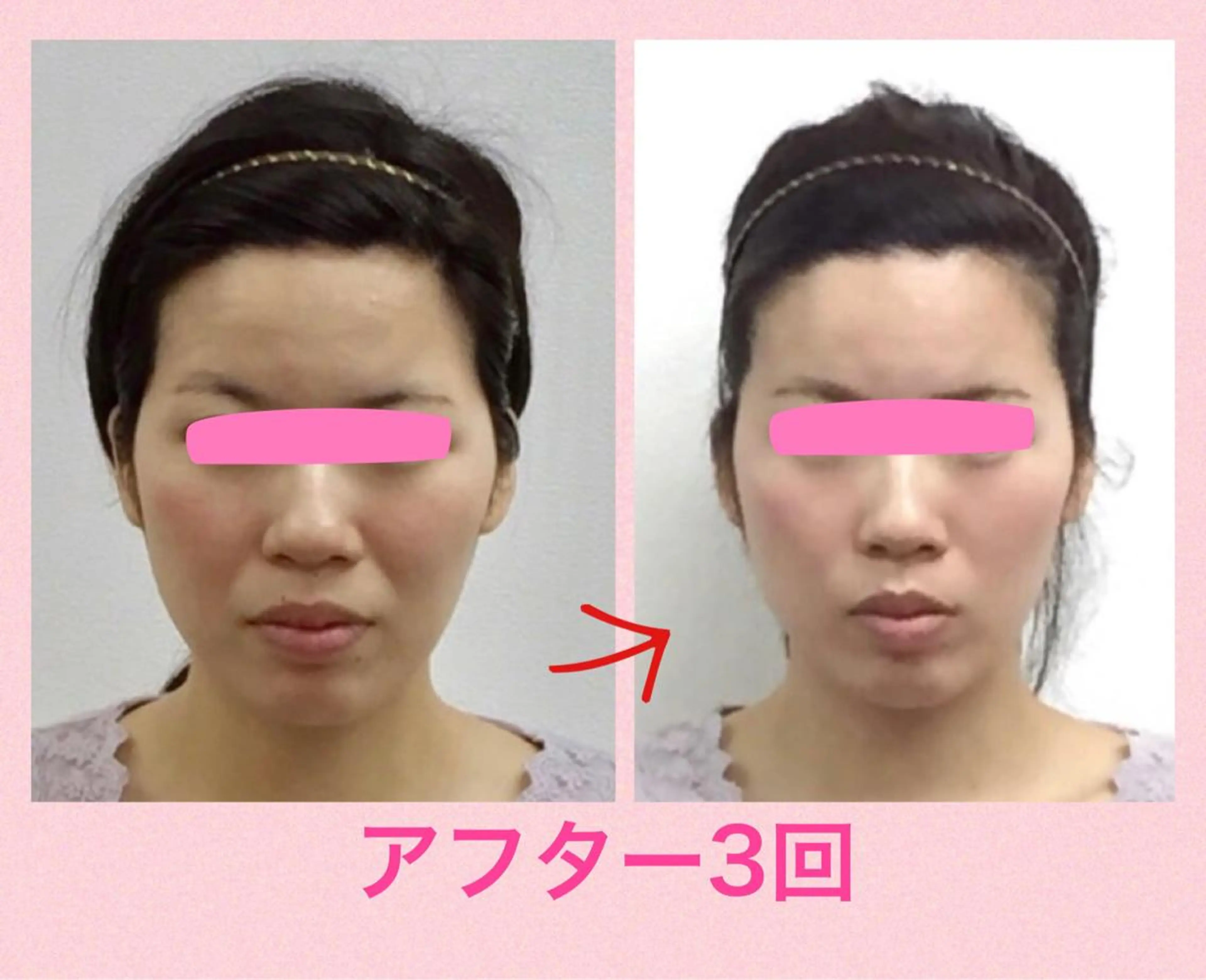 あまこ りゅういちのエステ・リラクイメージ