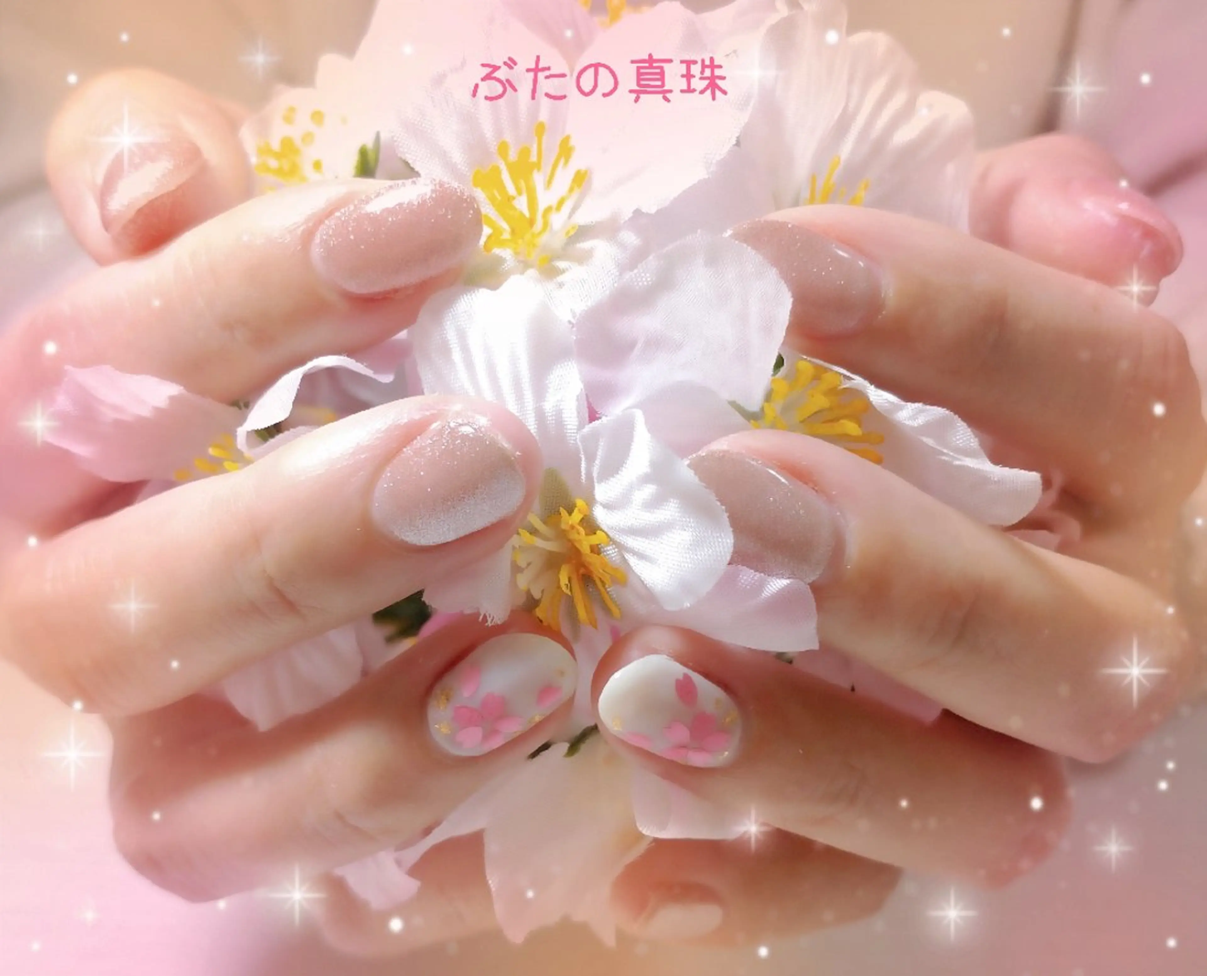 ネイル 桜ネイル マグネットネイル ハンドネイル 林 珠里のネイルデザイン