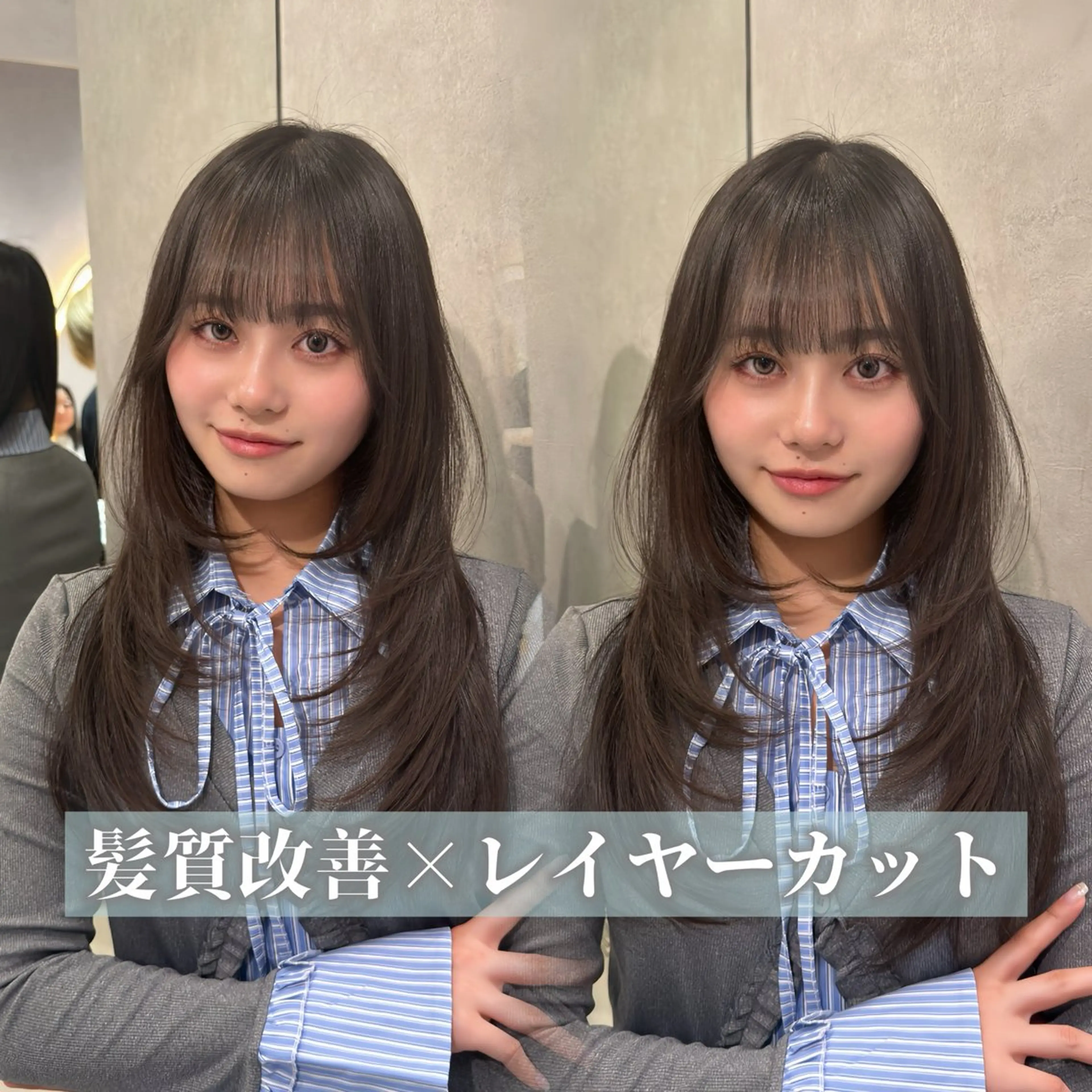 ロング カラー ブリーチ 縮毛矯正 カット ヘアカラー トリートメント 今っぽレイヤーカット グレージュ/リョウヤのヘアスタイル
