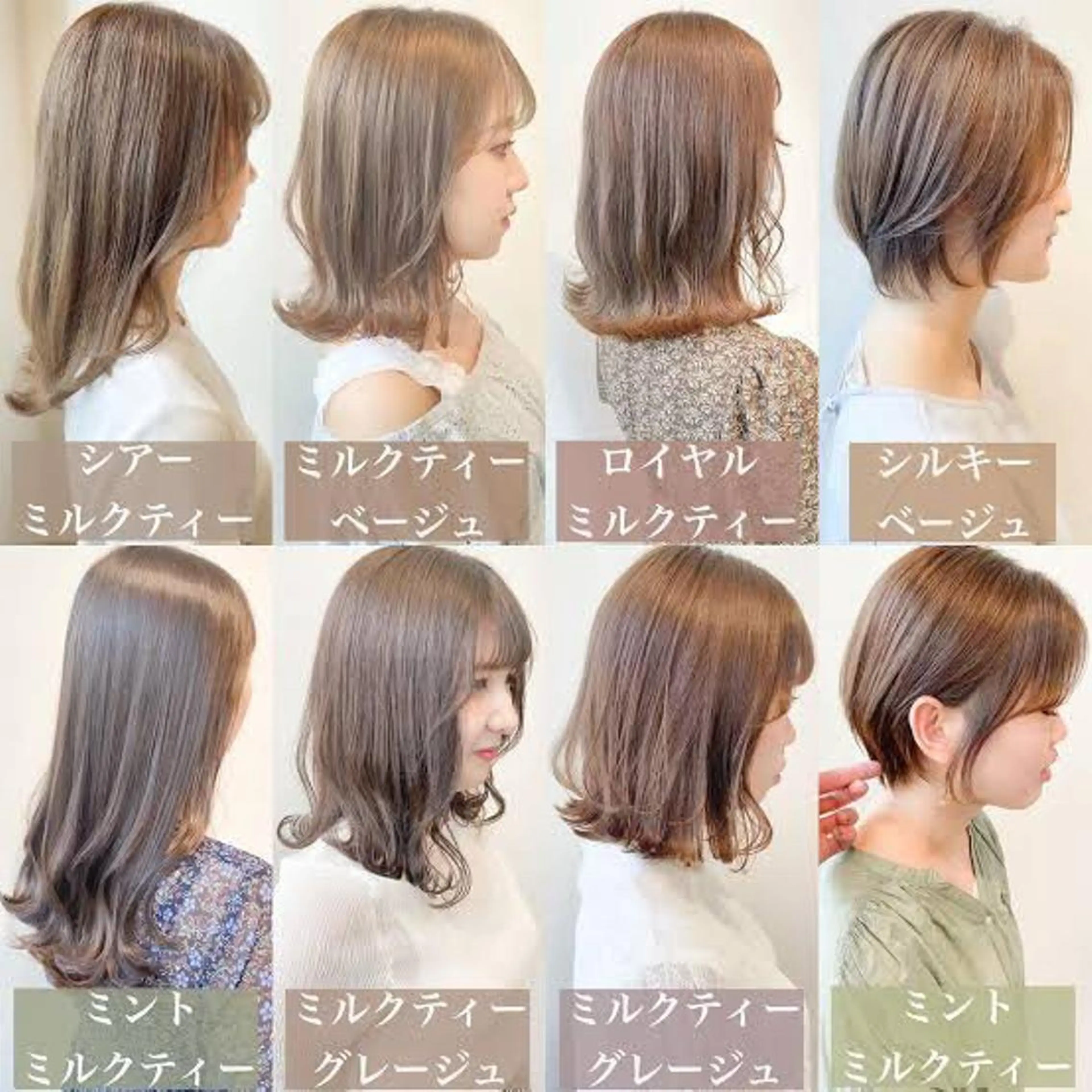 カラー レイヤー 艶々カラーのヘアスタイル