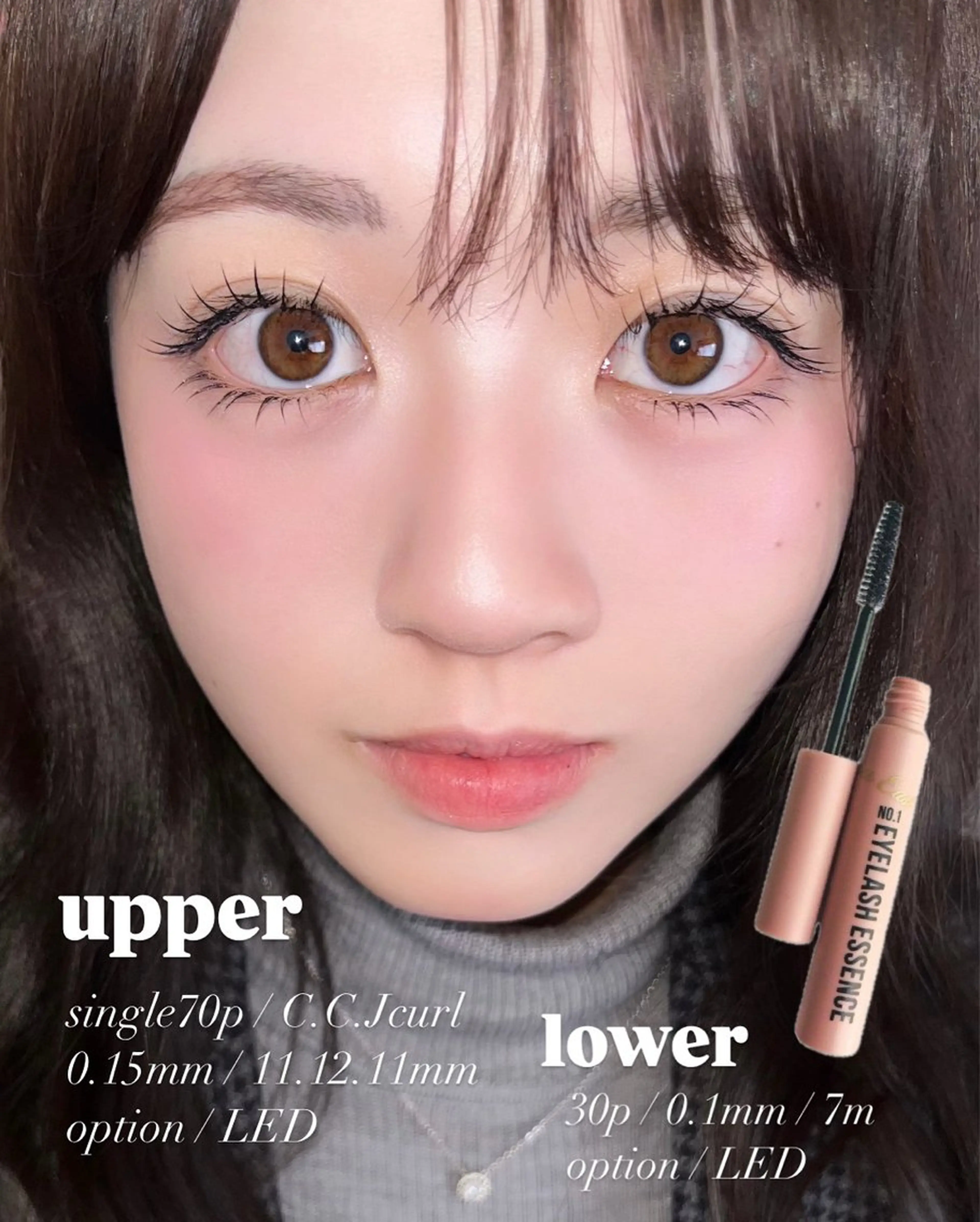 マツエク・マツパ Eyelash salon u'iのマツエク・マツパデザイン